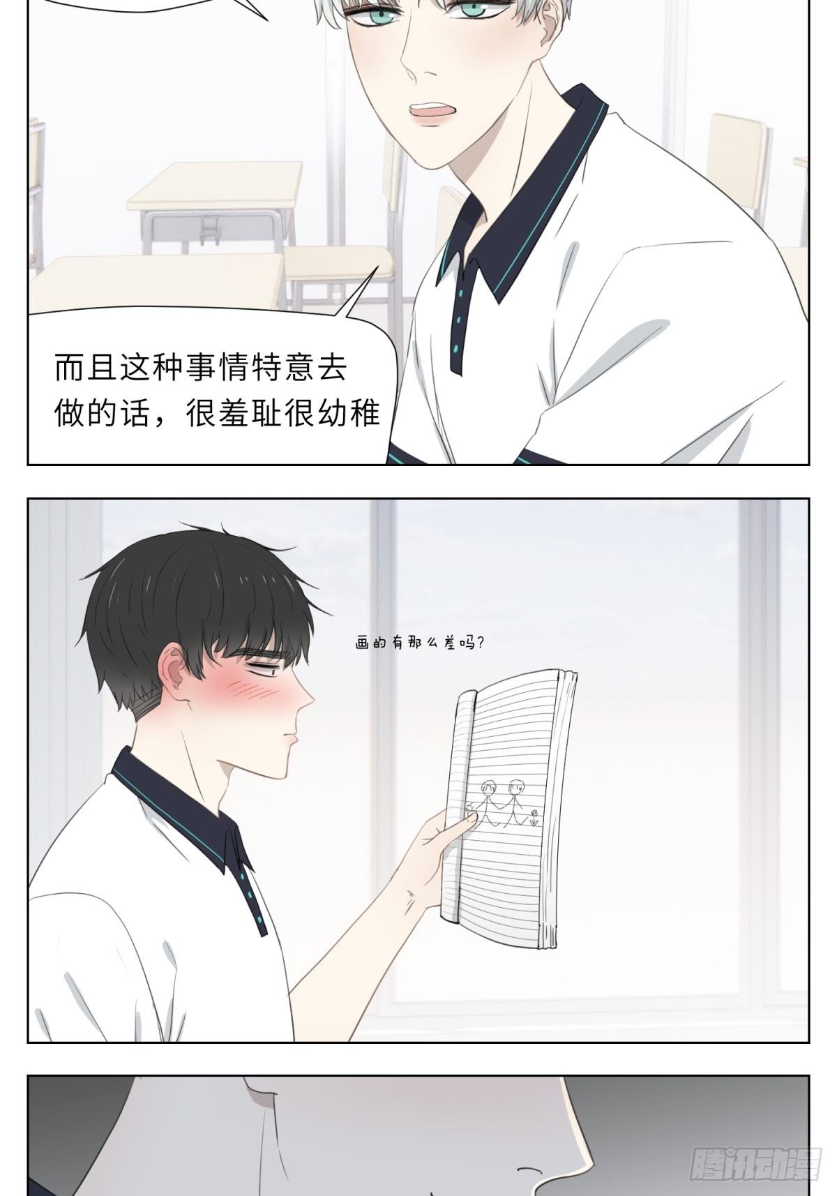 谢幕画画2
