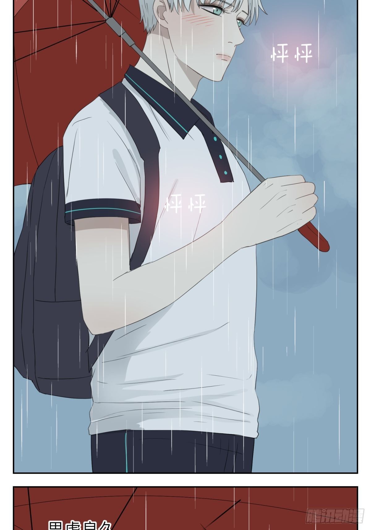 雨中思绪8