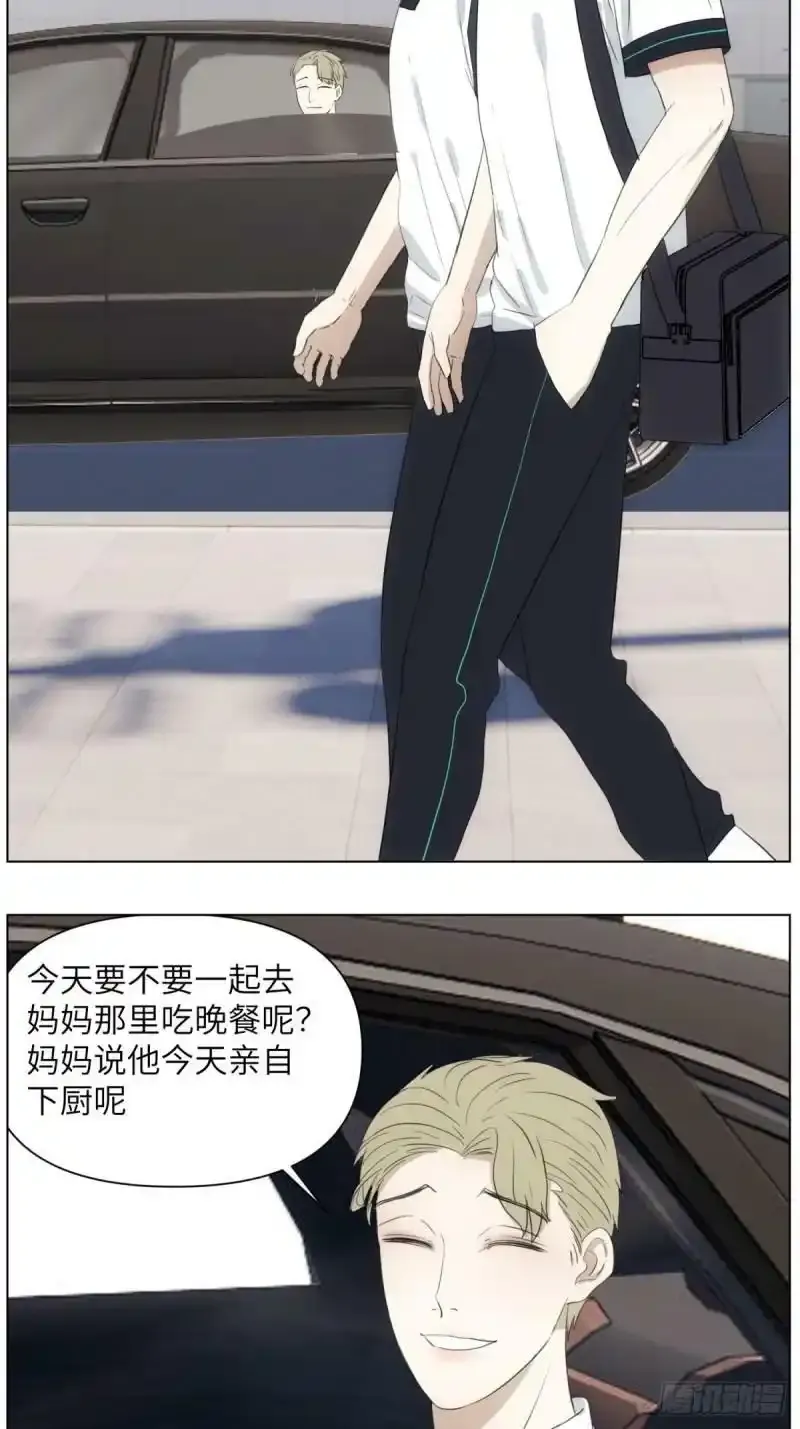 我来帮你追他23
