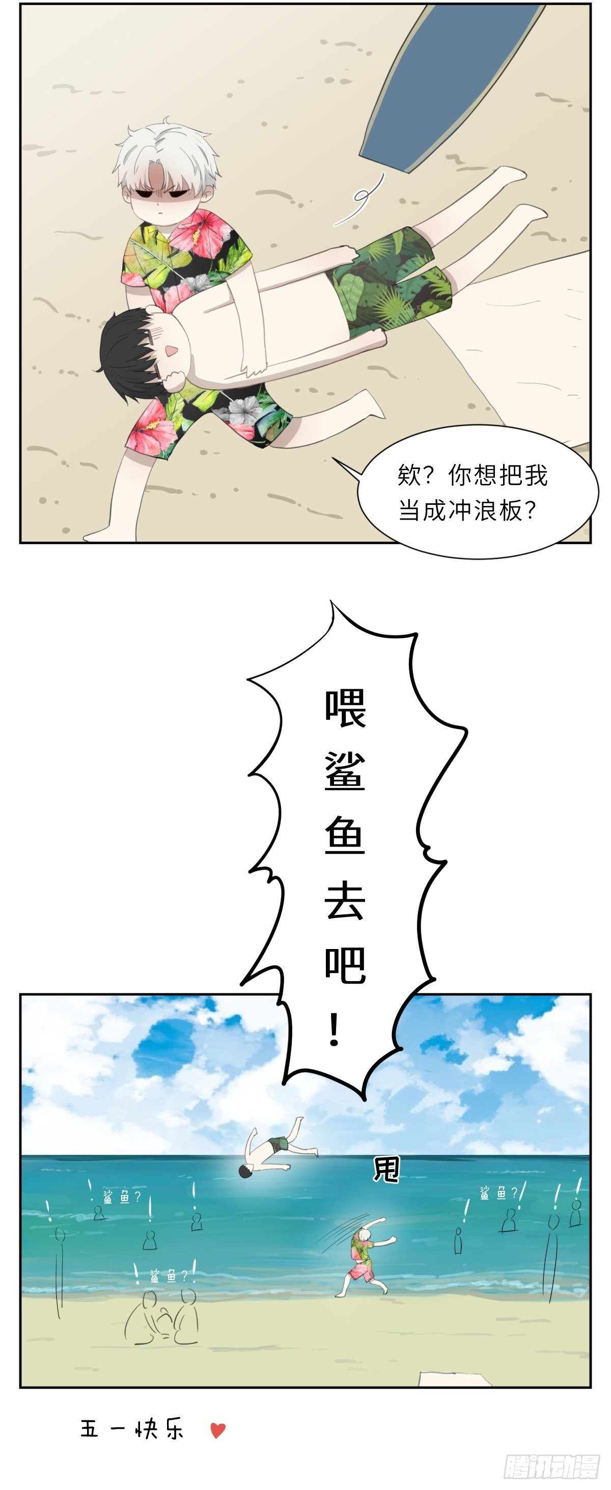 海边5