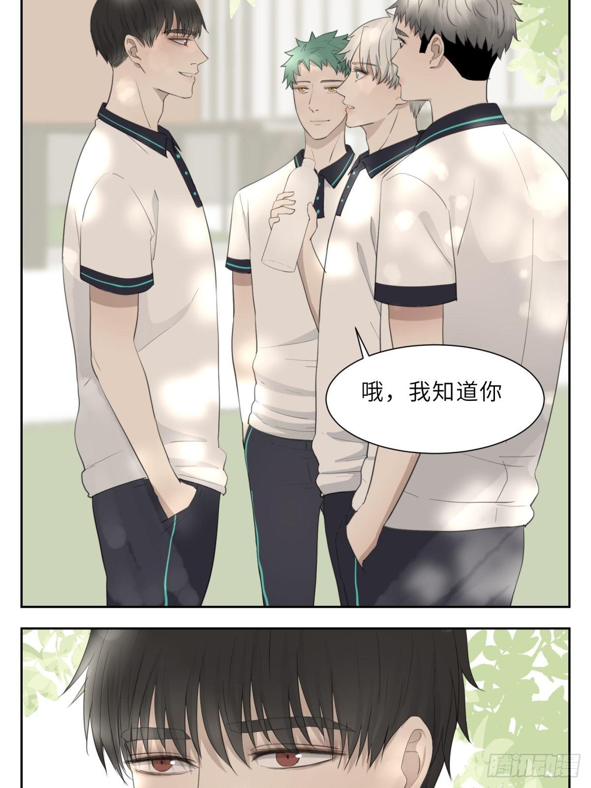 结下梁子21