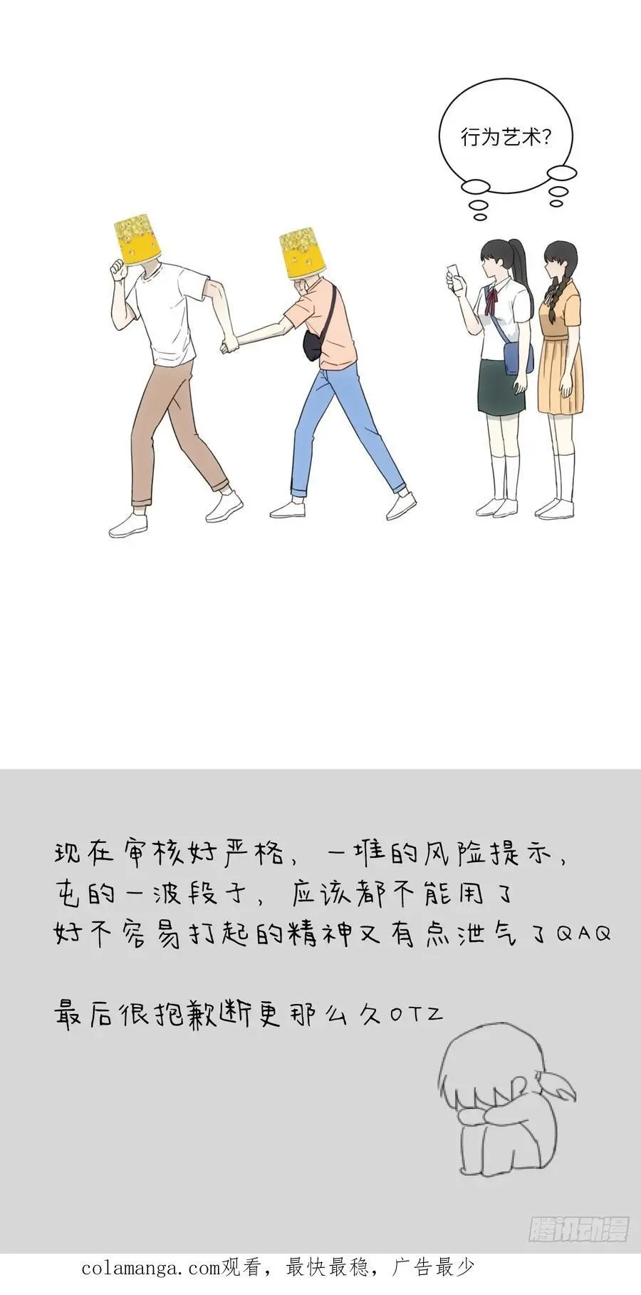 去看电影23