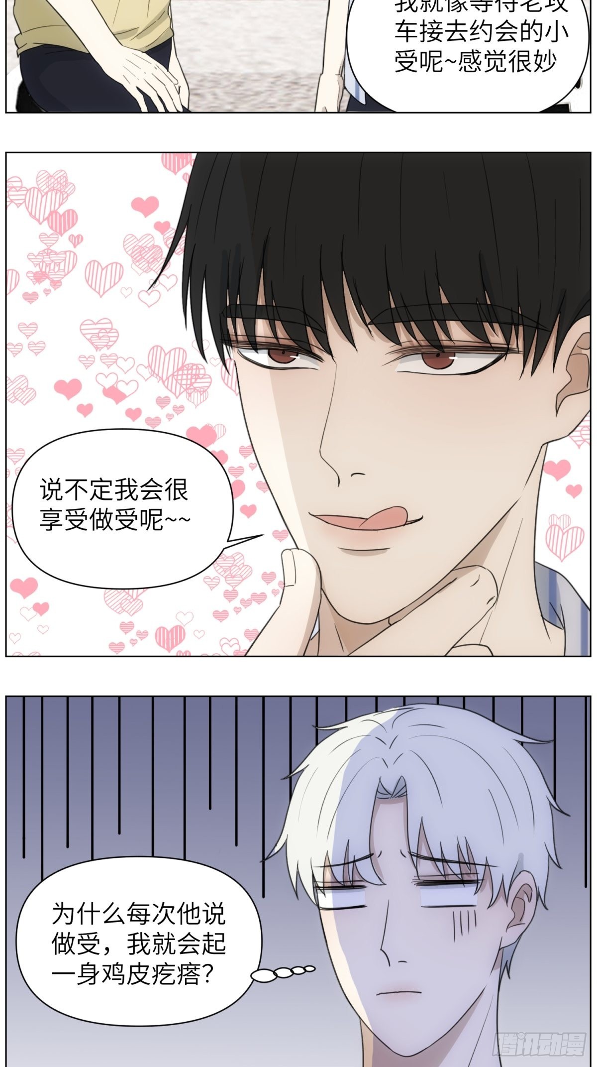 骑车看电影4
