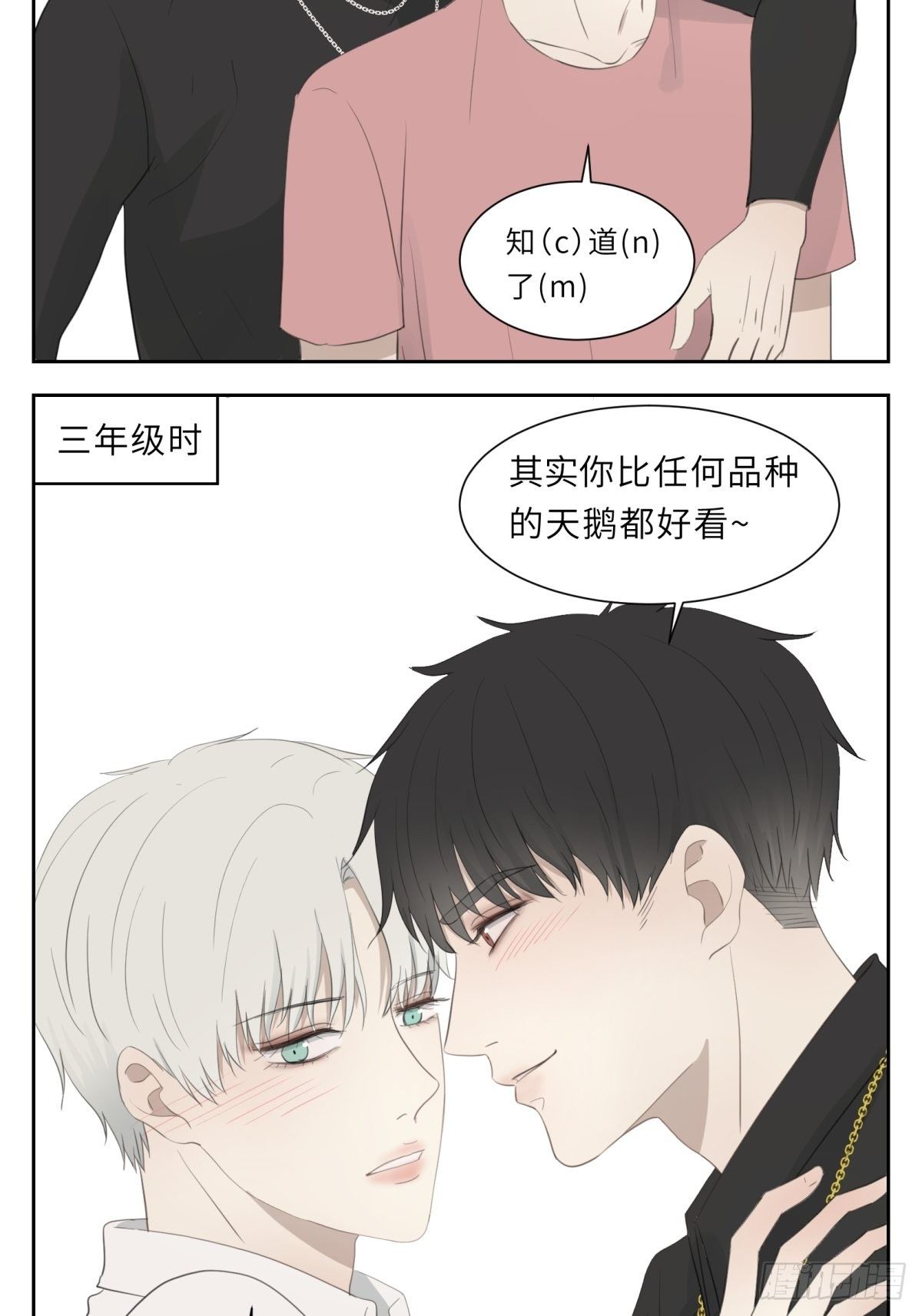 三个阶段1