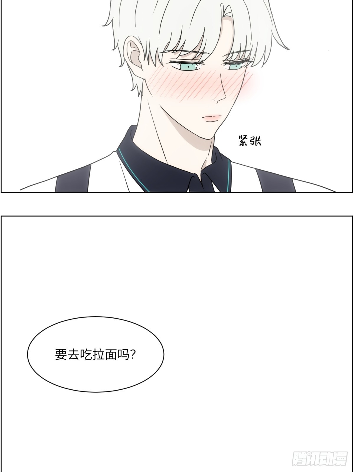 你配得上22