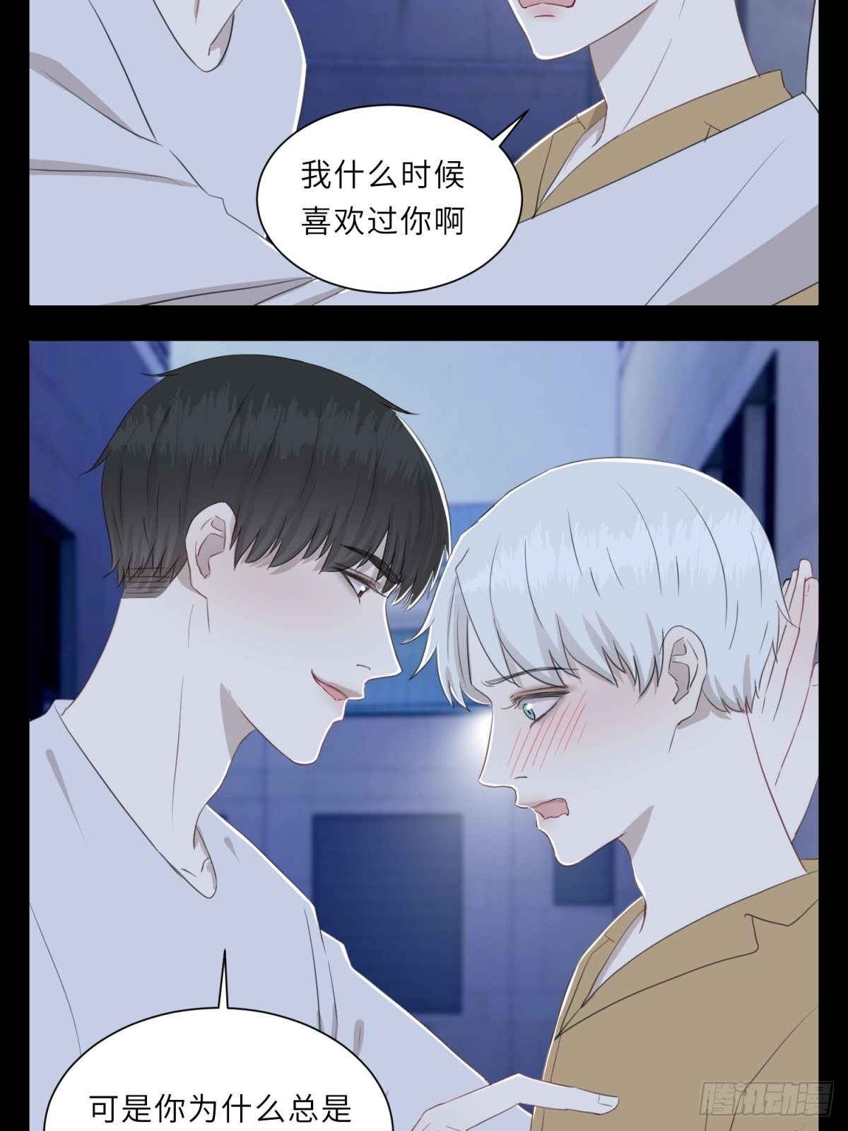 噩梦2