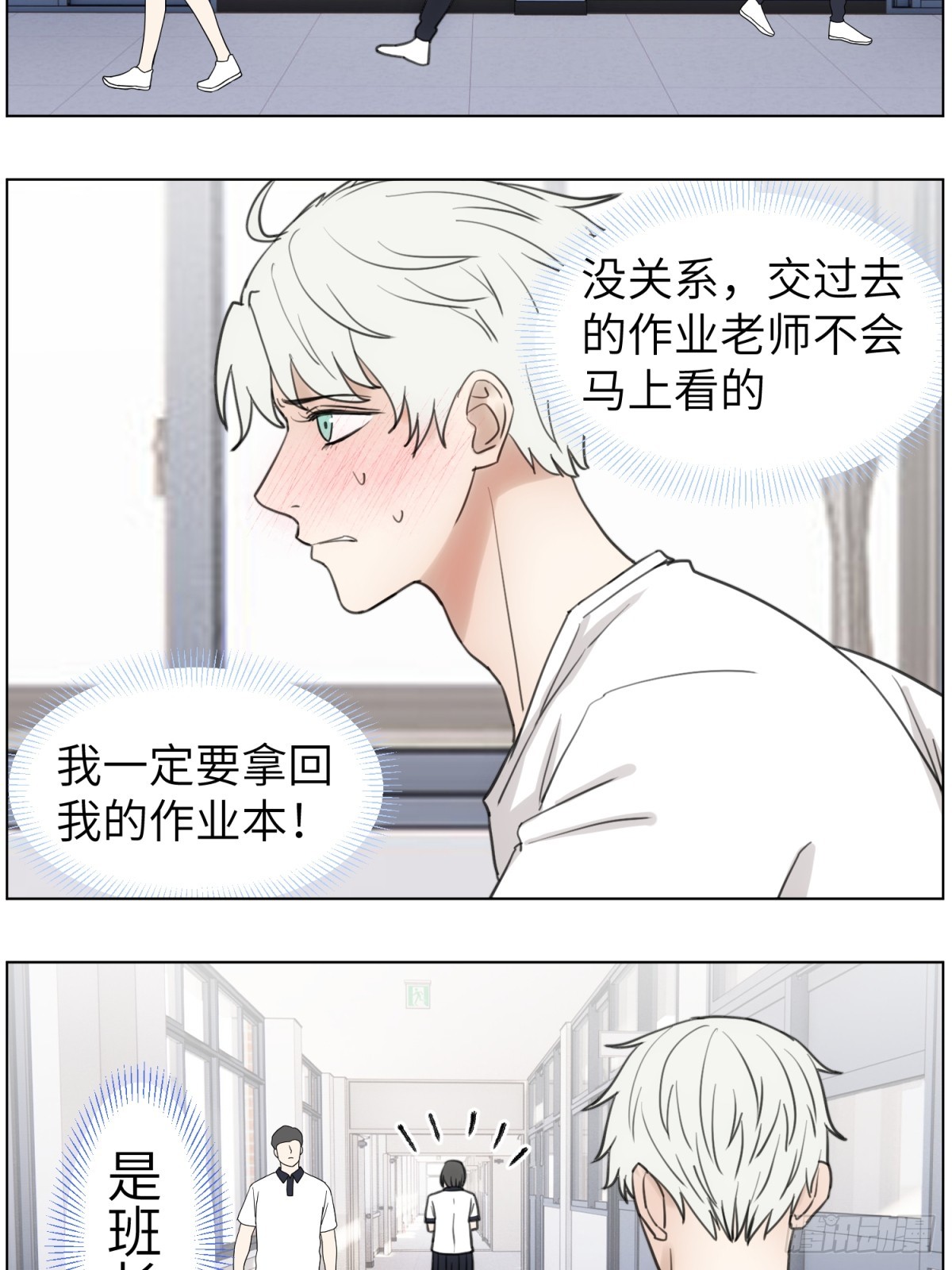 谢幕的魅力20