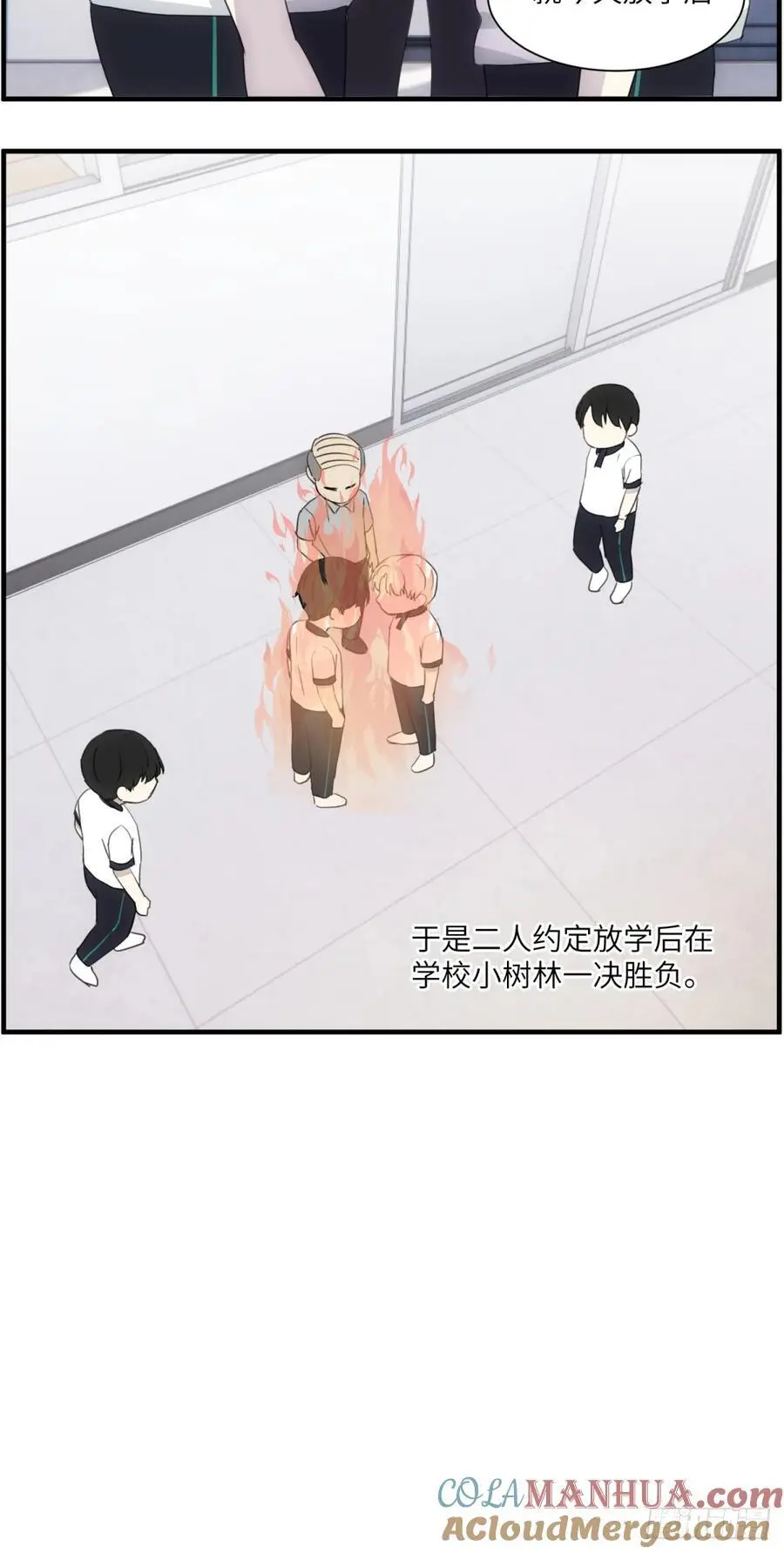 过去的故事-打架16