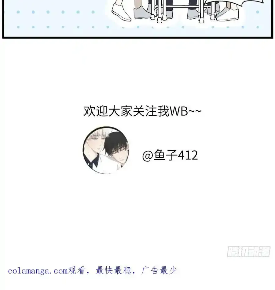 献殷勤29