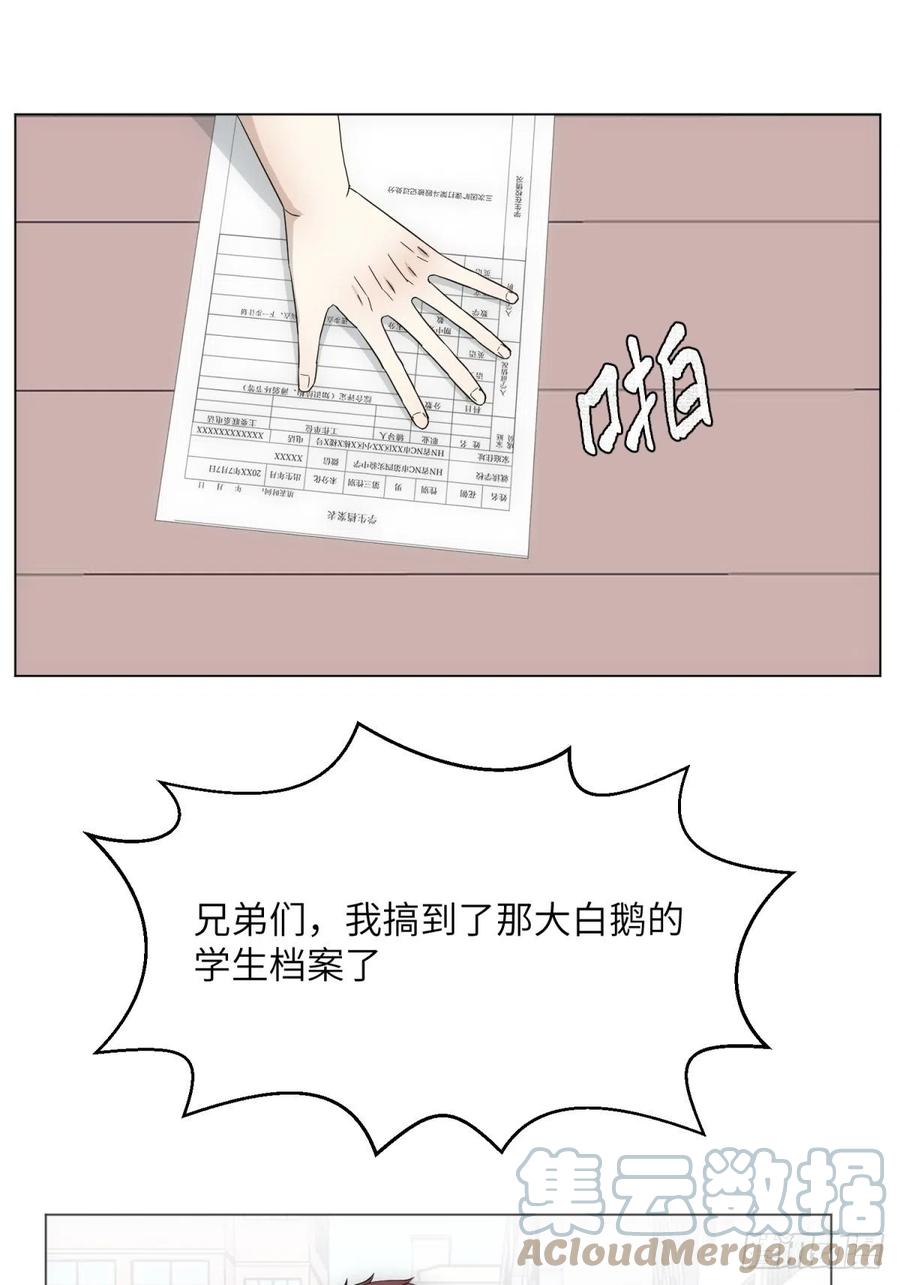 花朝和谢幕过去的故事230