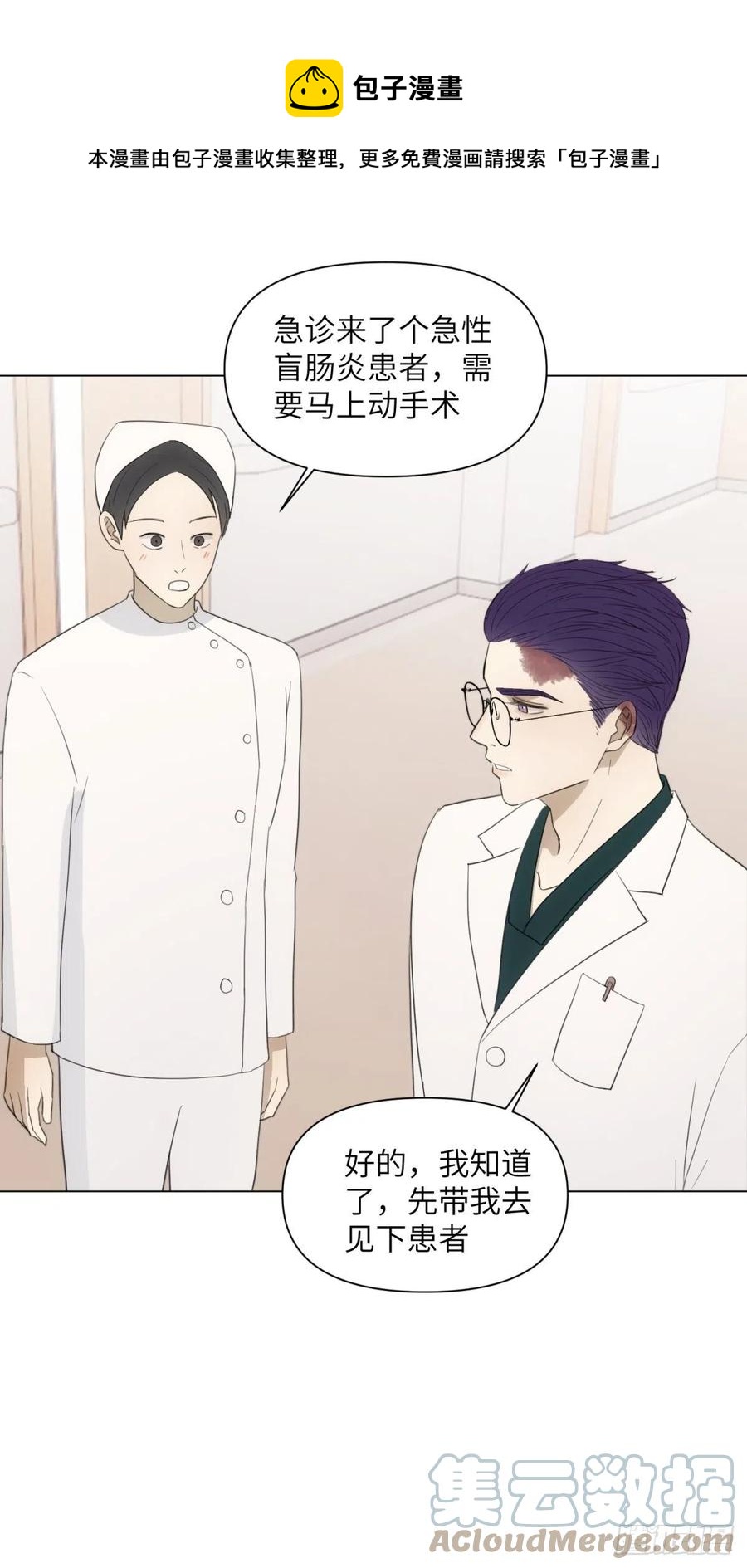 花朝和谢幕过去的故事38