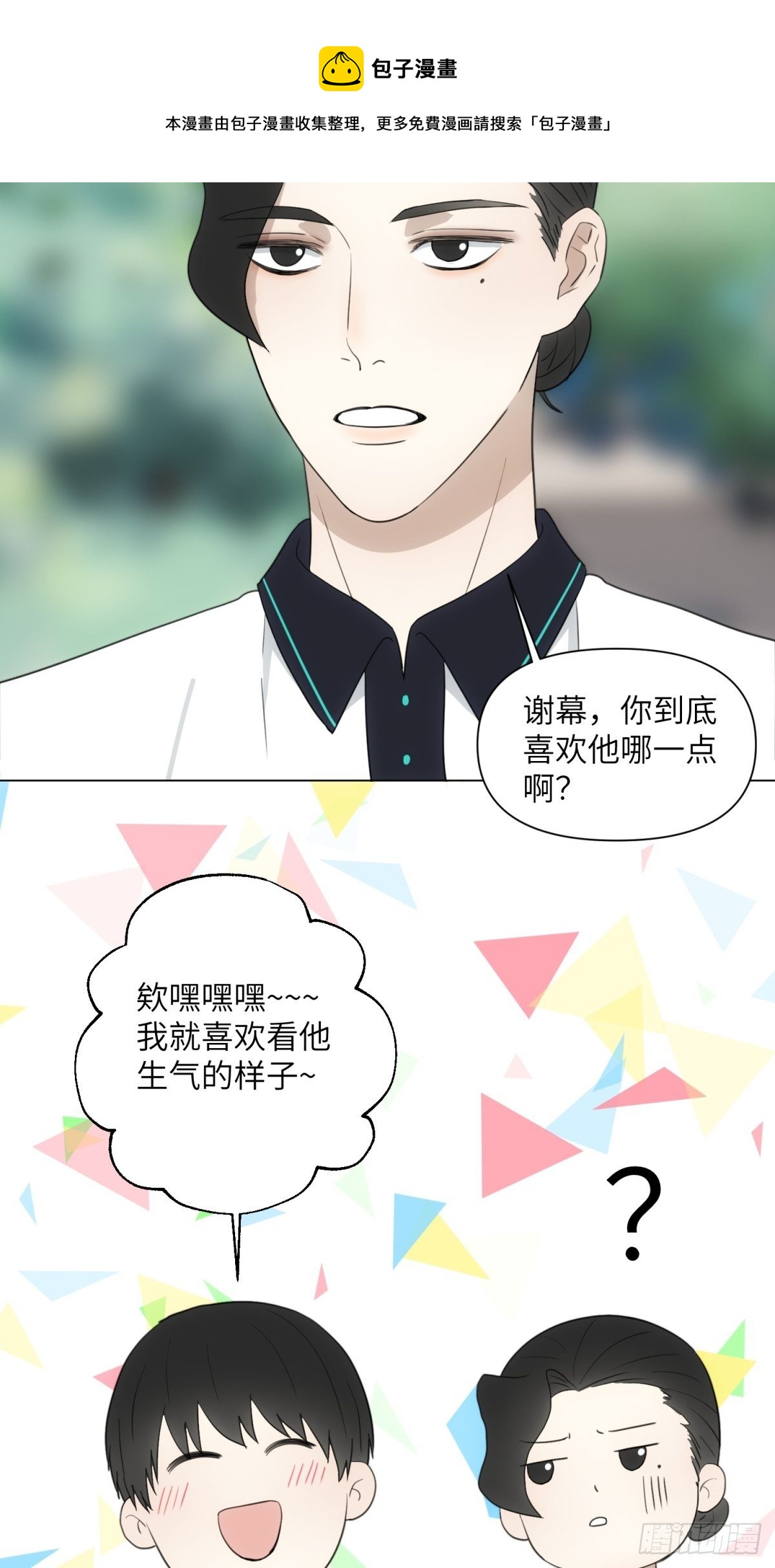 海报12