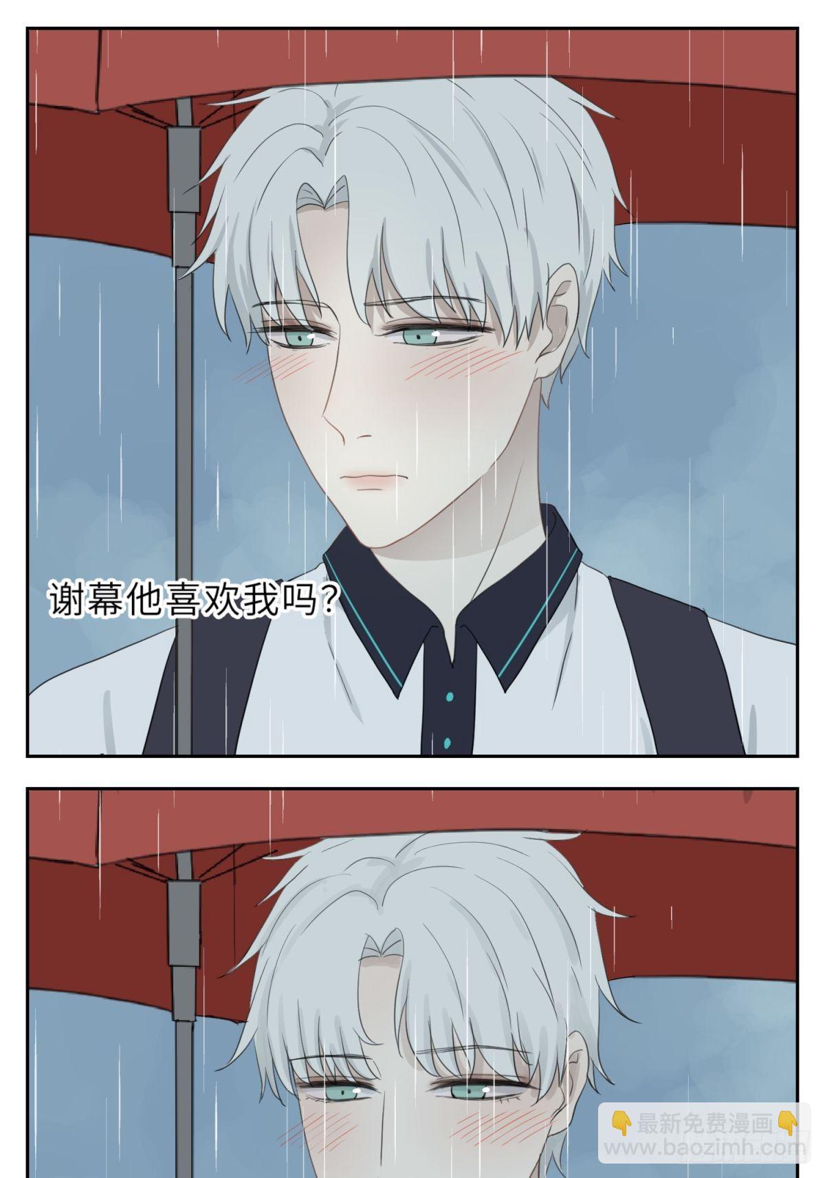 雨中思绪3