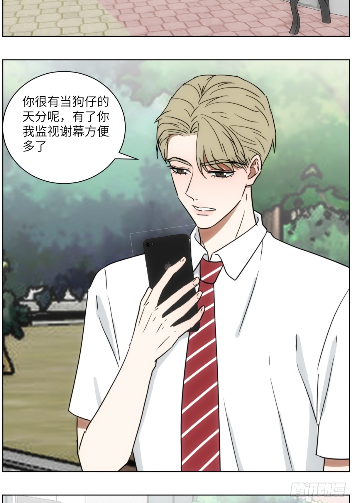 监视3