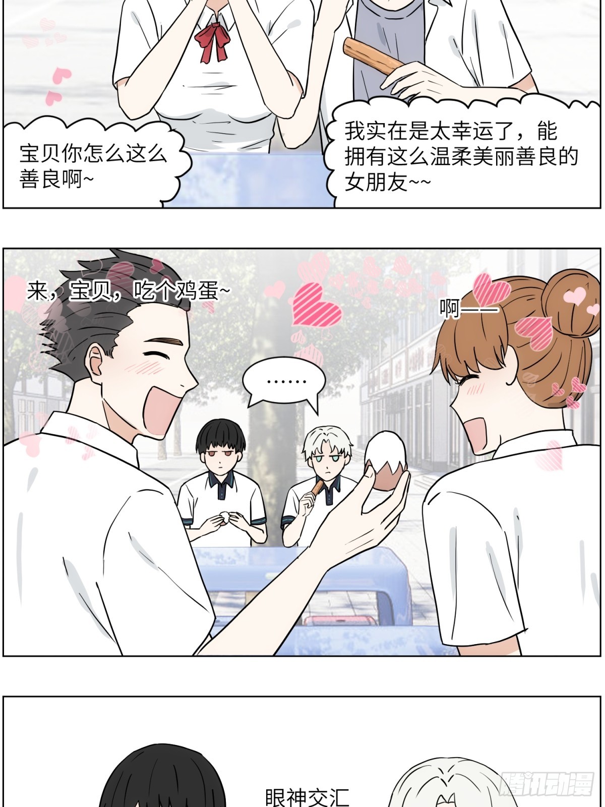 早餐纸条9
