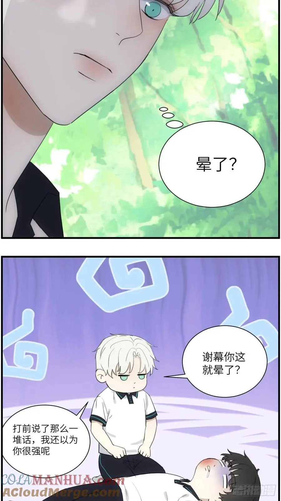 过去的故事-打架22