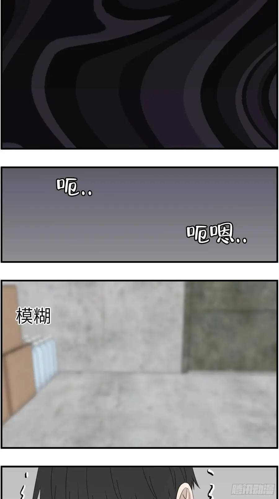 过去的故事-绑架19