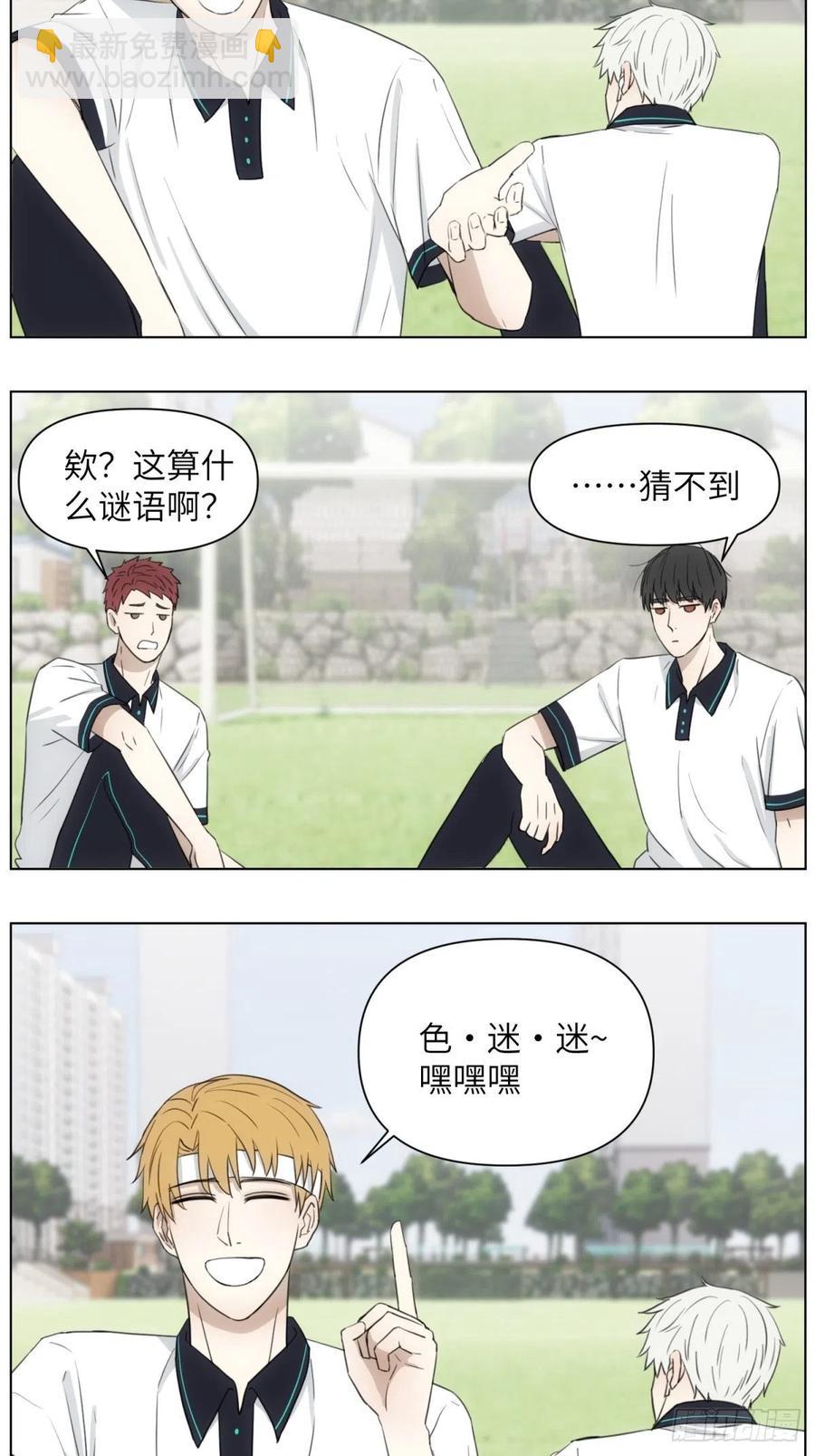 三个日常15