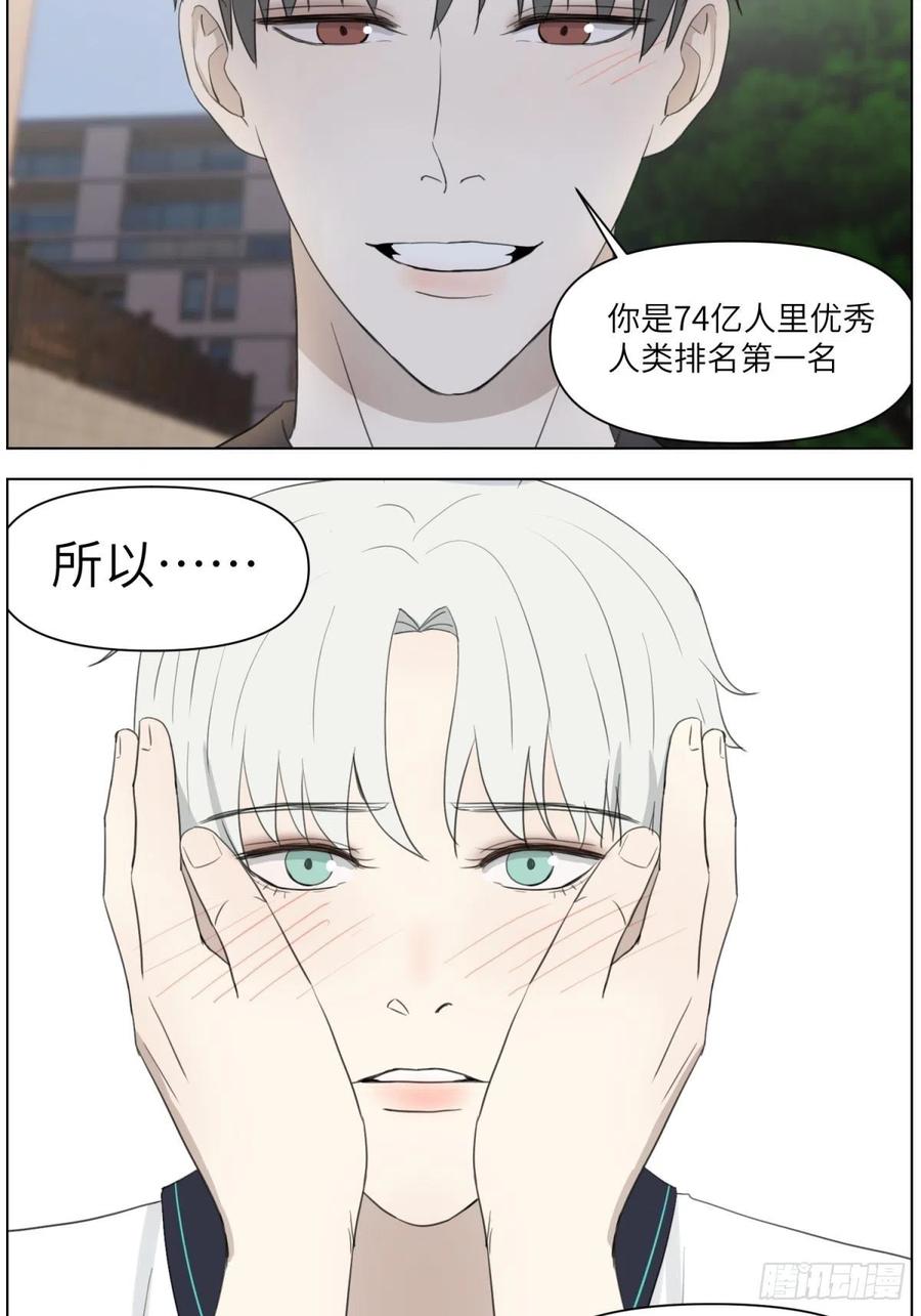 认真表白25