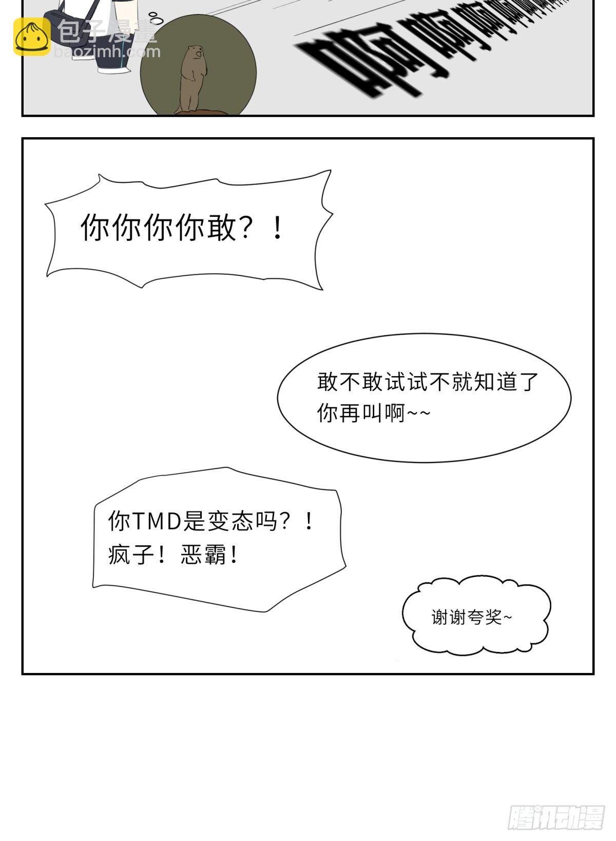 把柄7