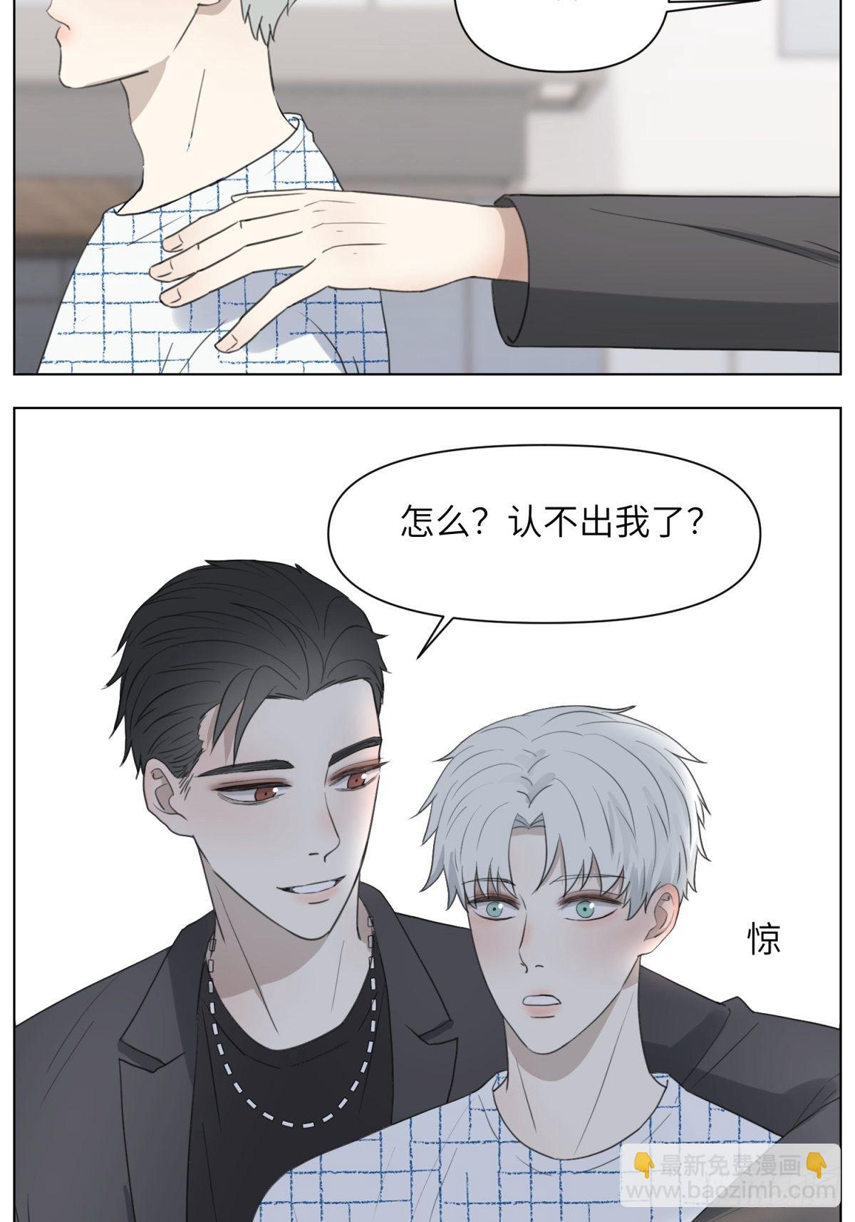 你是谁啊14