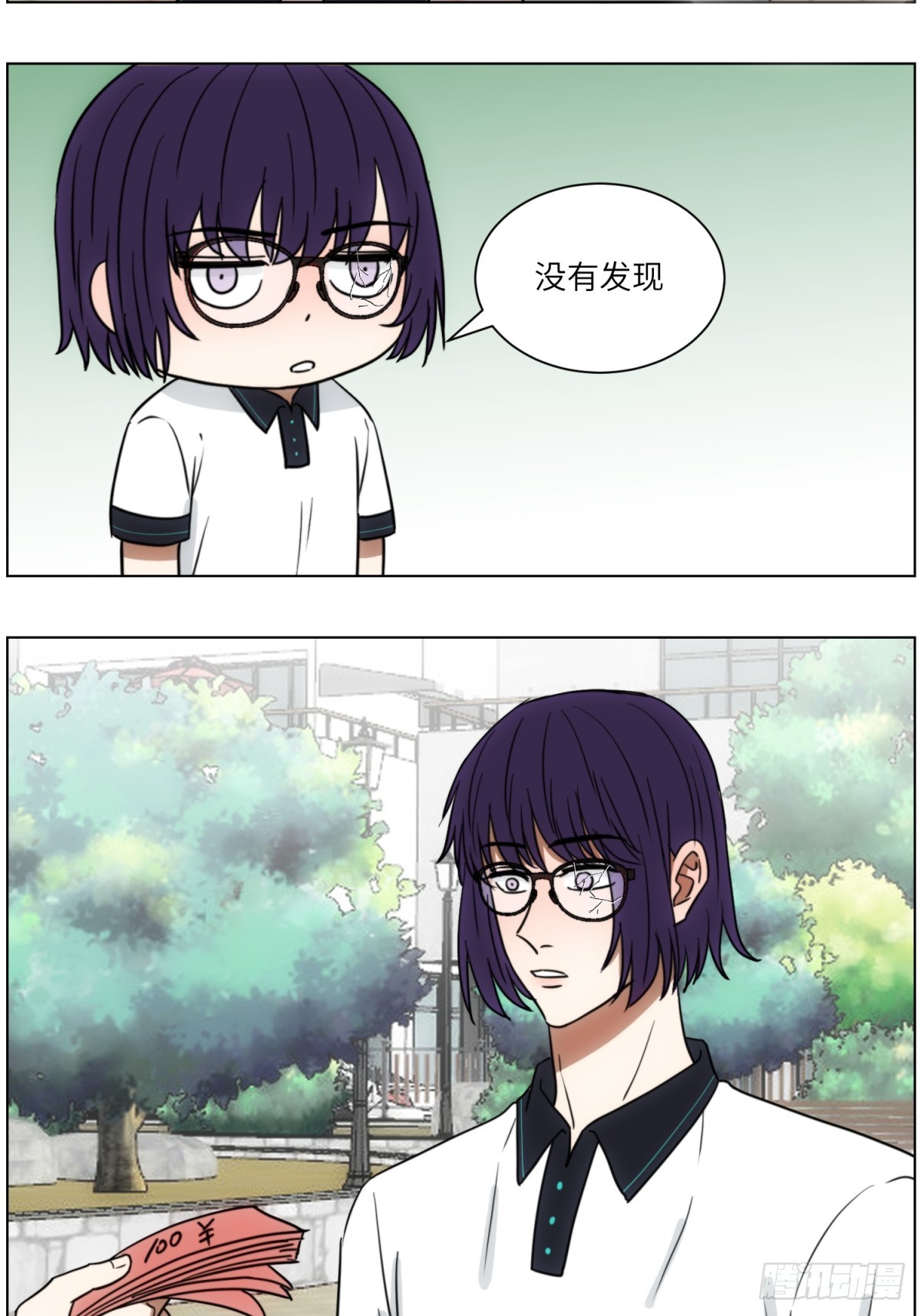 监视6