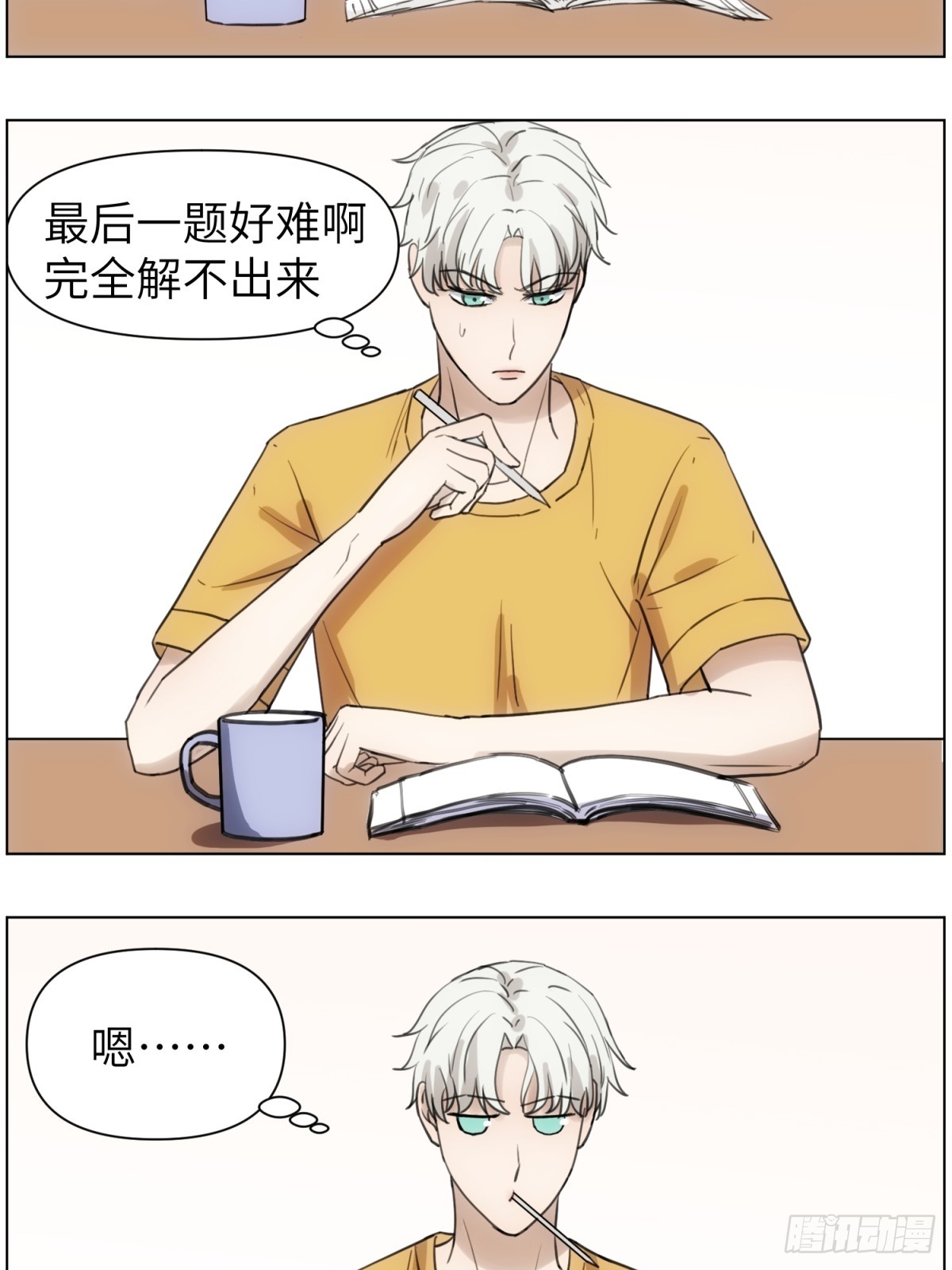 魔方13