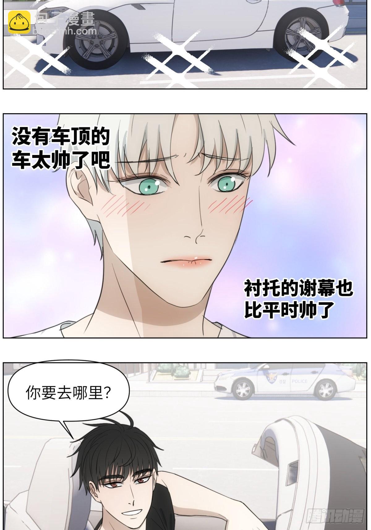 小哥坐车吗4
