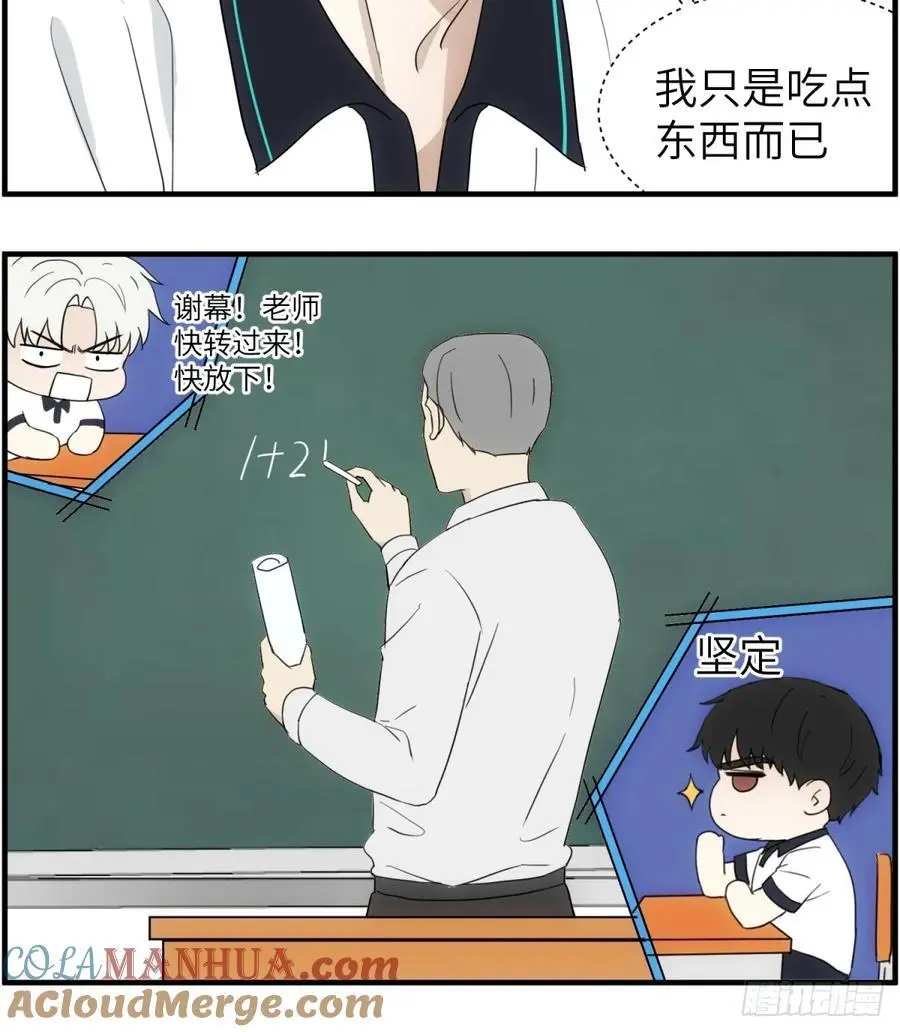 吃零食8