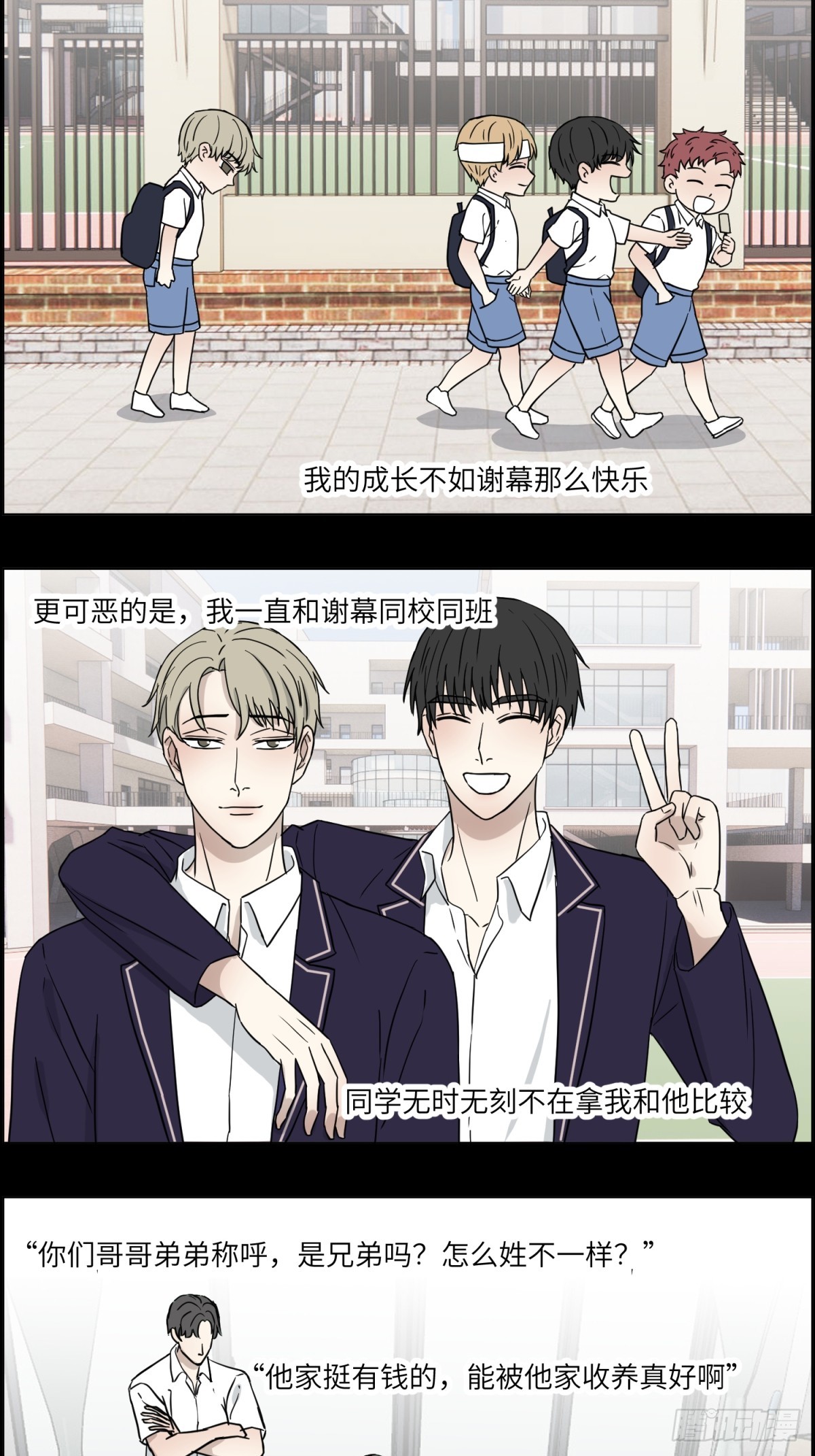 监视16