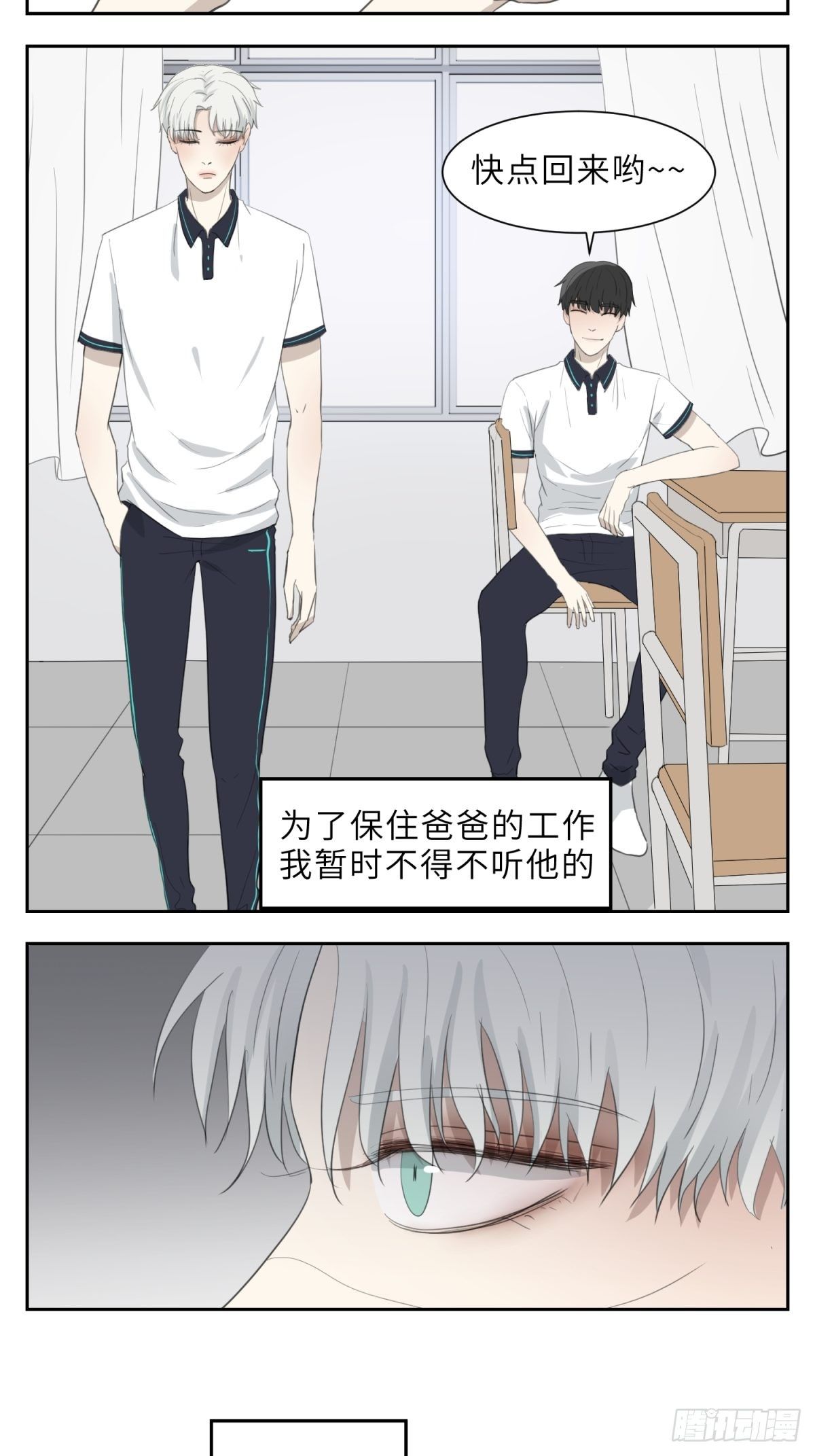 恶少4