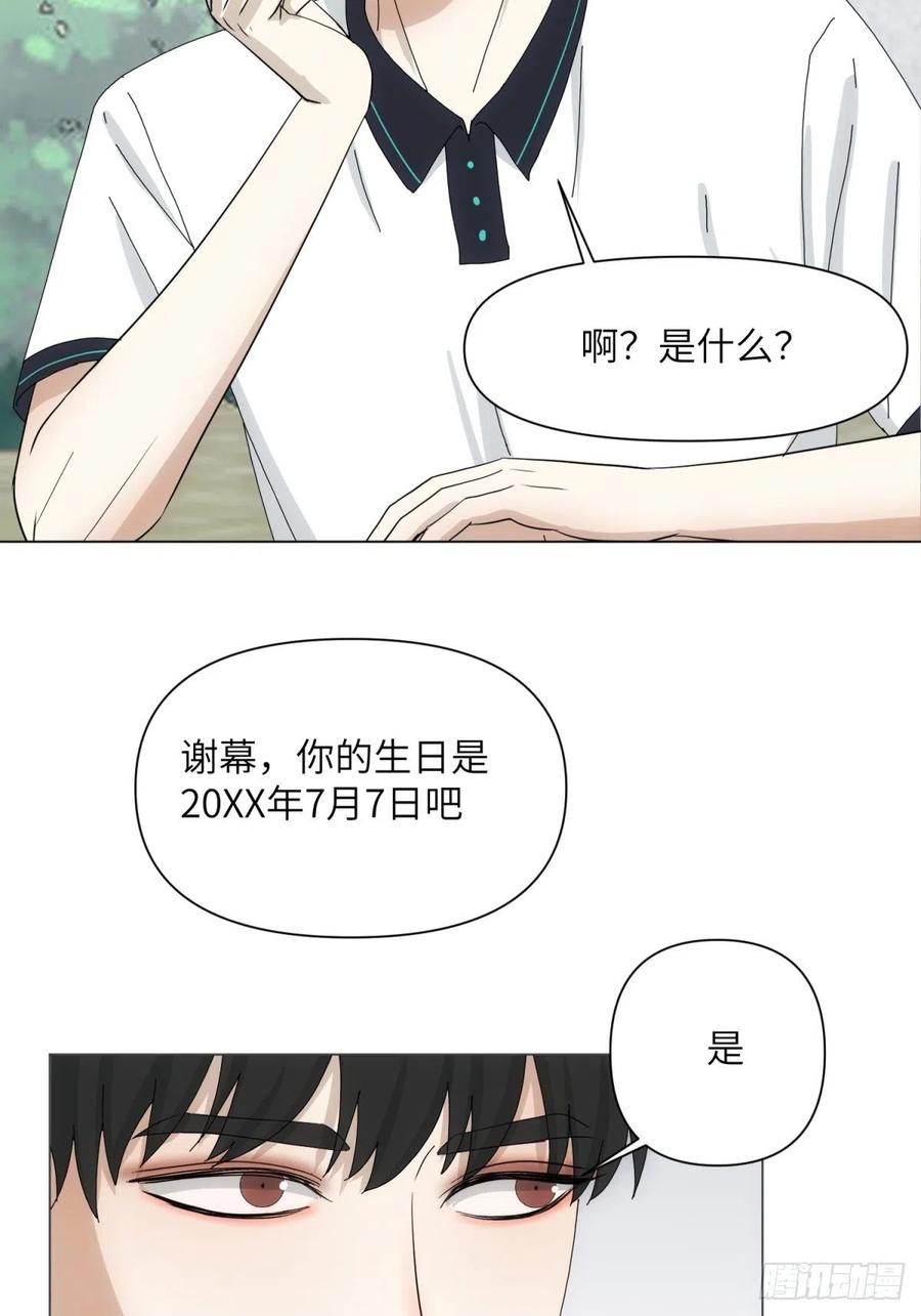 花朝和谢幕过去的故事234
