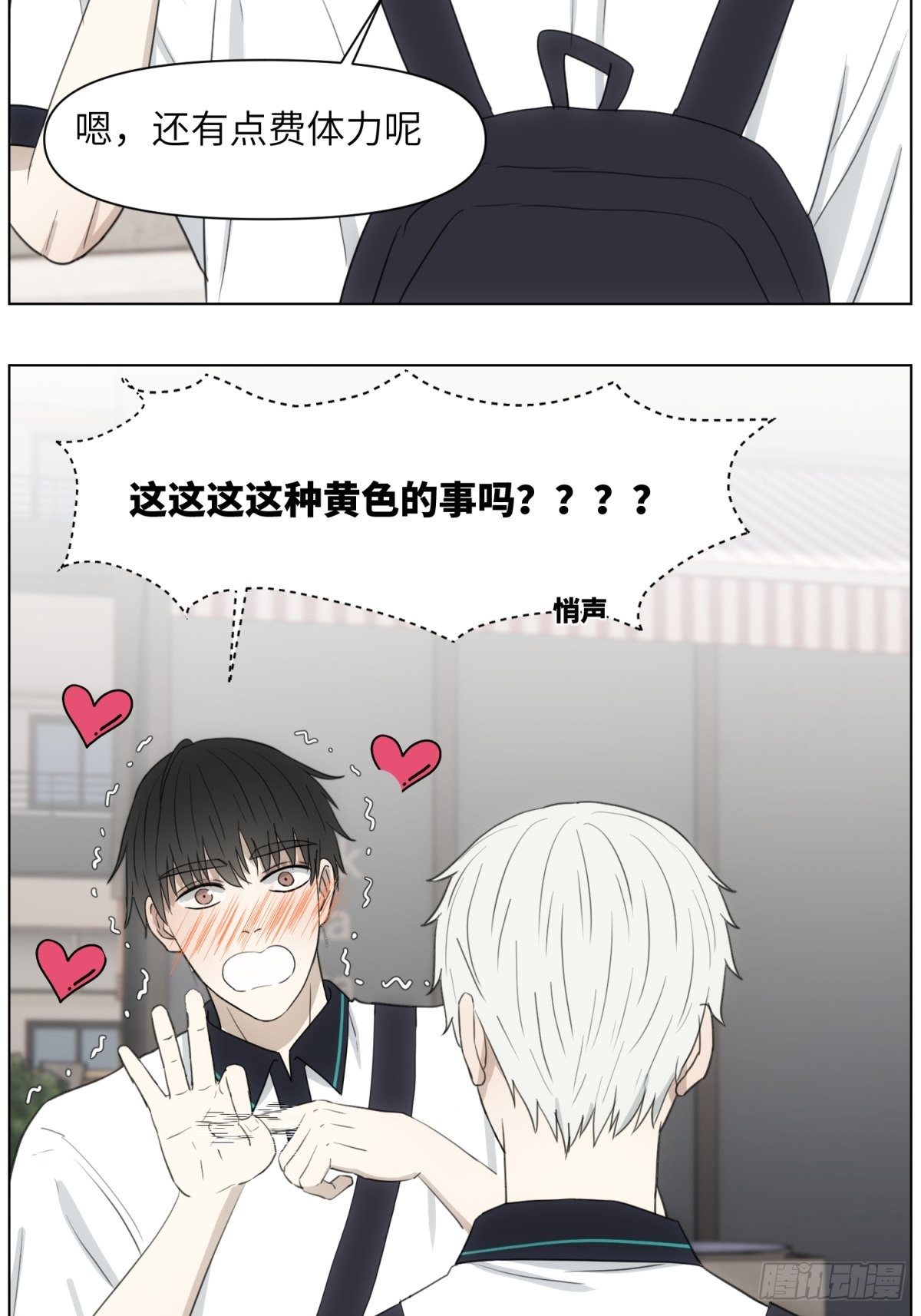 “黄色的事”9