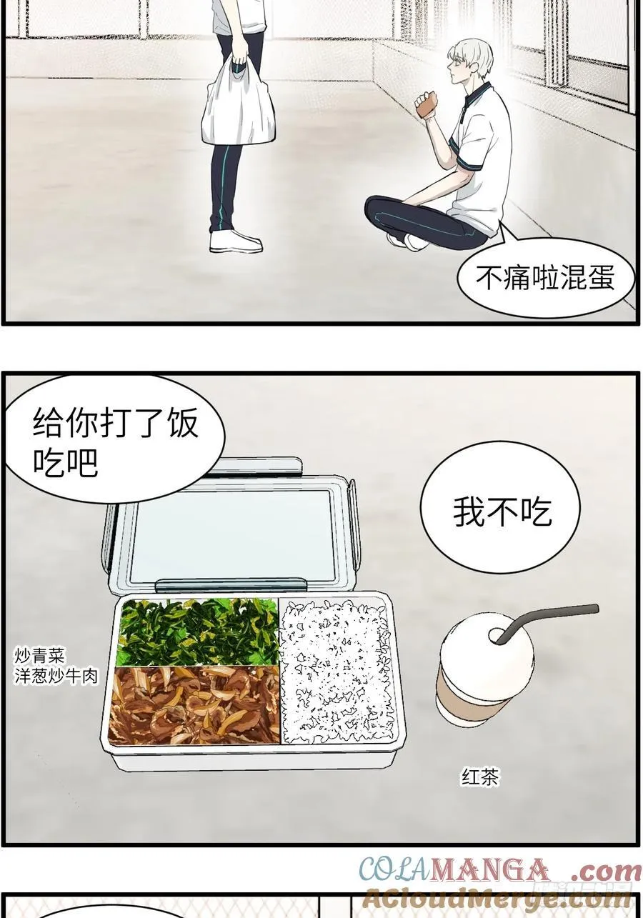 和好8