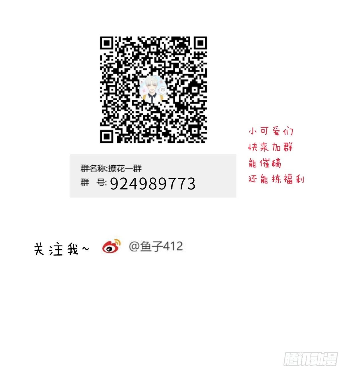 把柄8