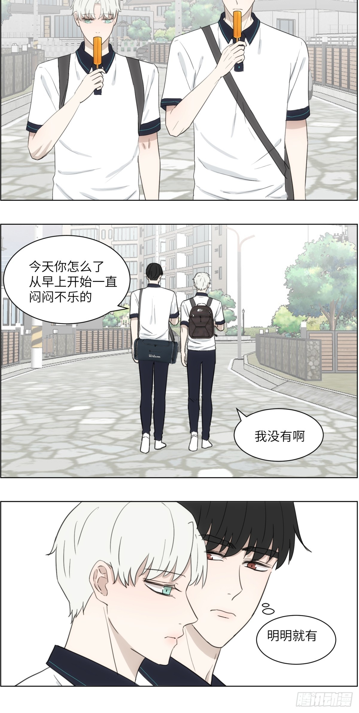你配得上6