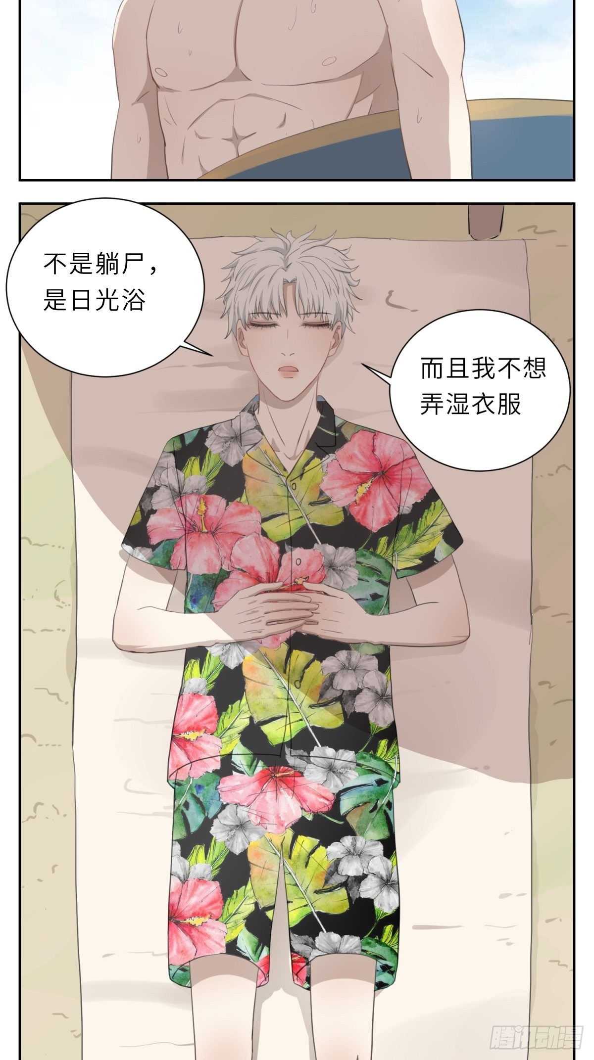 海边2