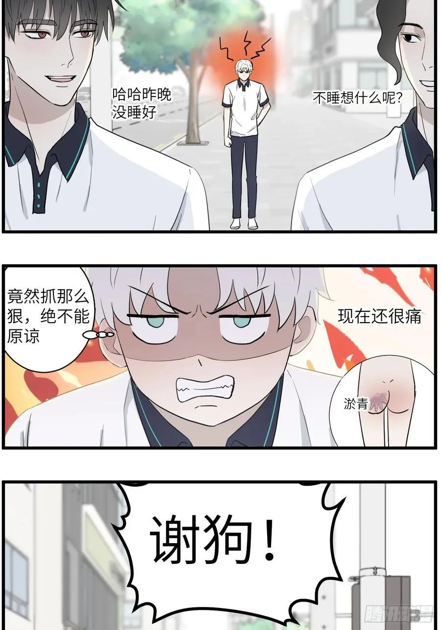 和好1
