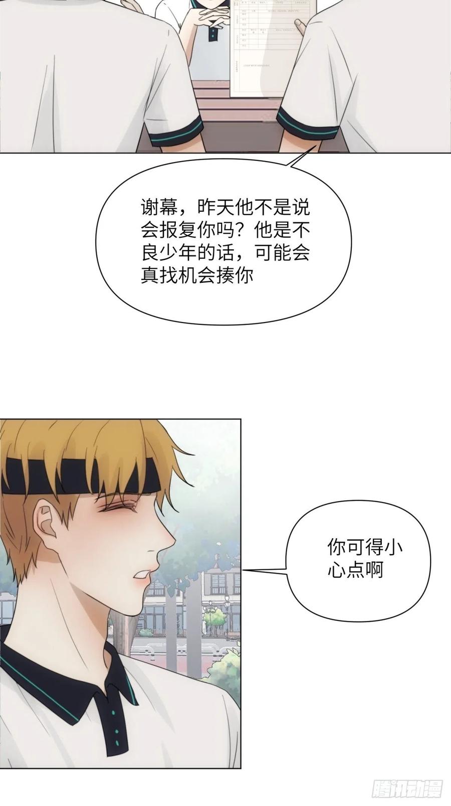 花朝和谢幕过去的故事249