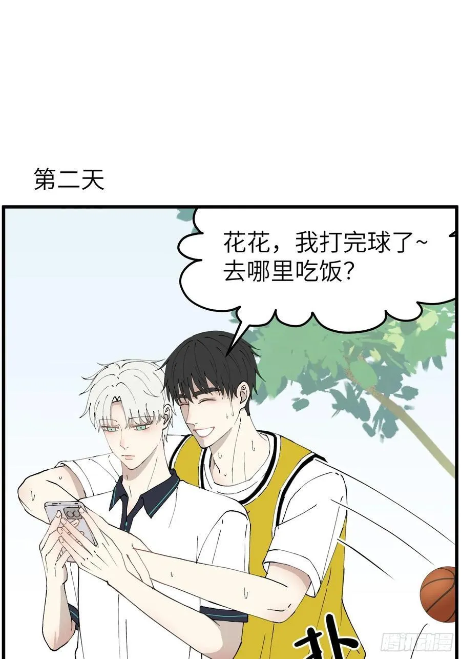 牵手25
