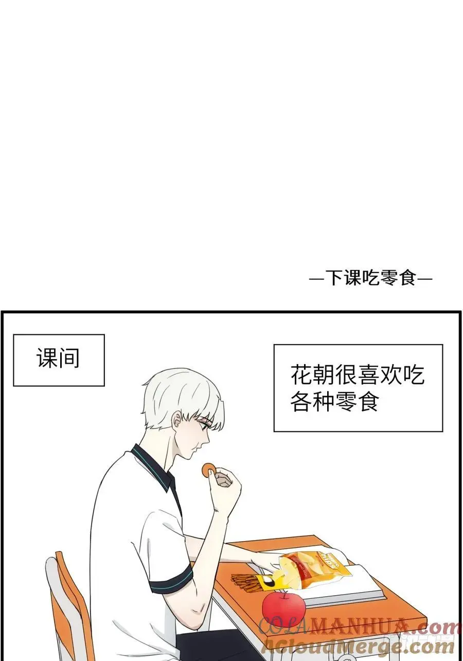 吃零食16
