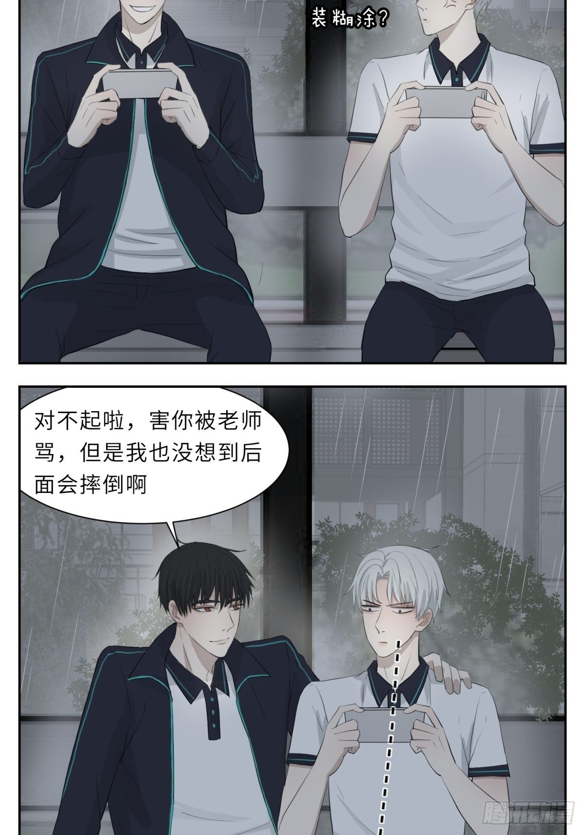 那样4