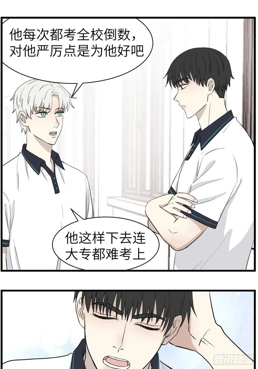 劝学11