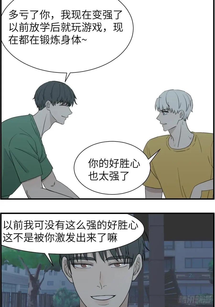 过去的故事-打架69