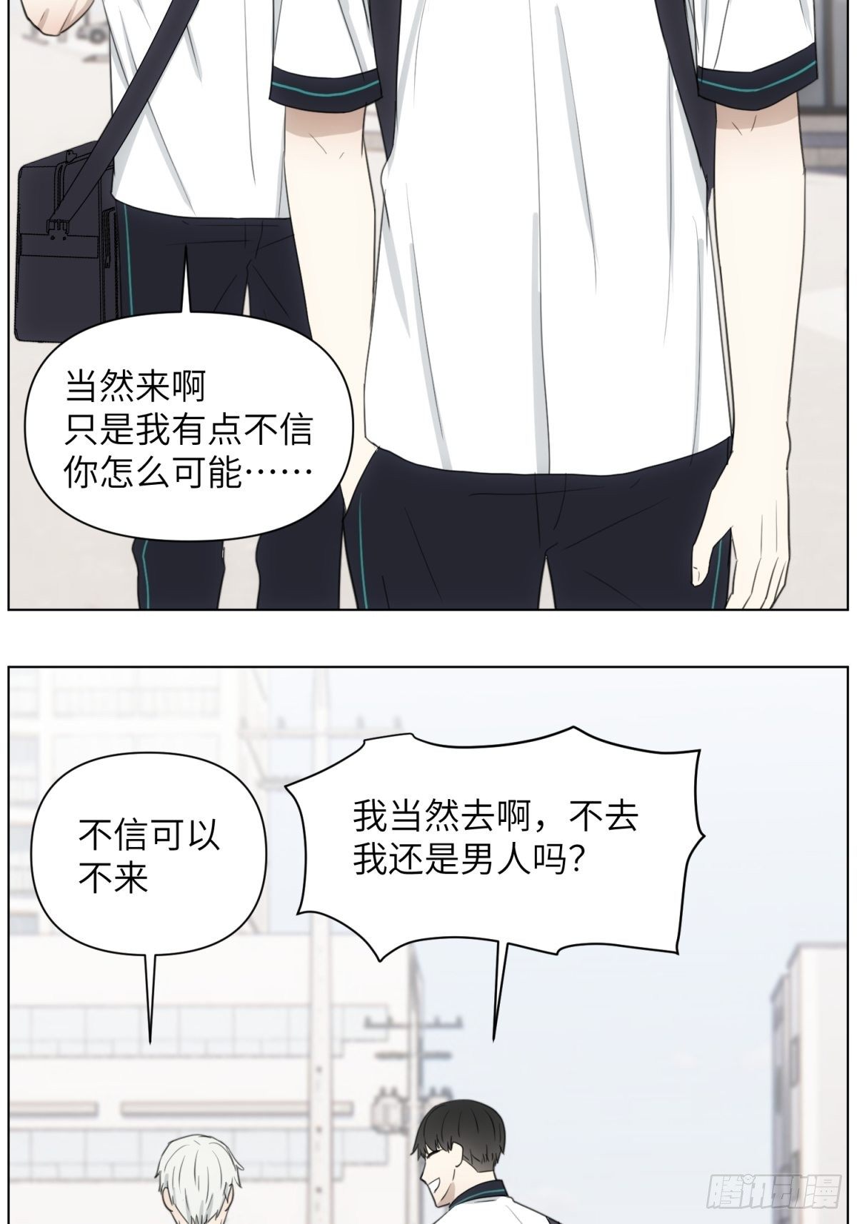 “黄色的事”11