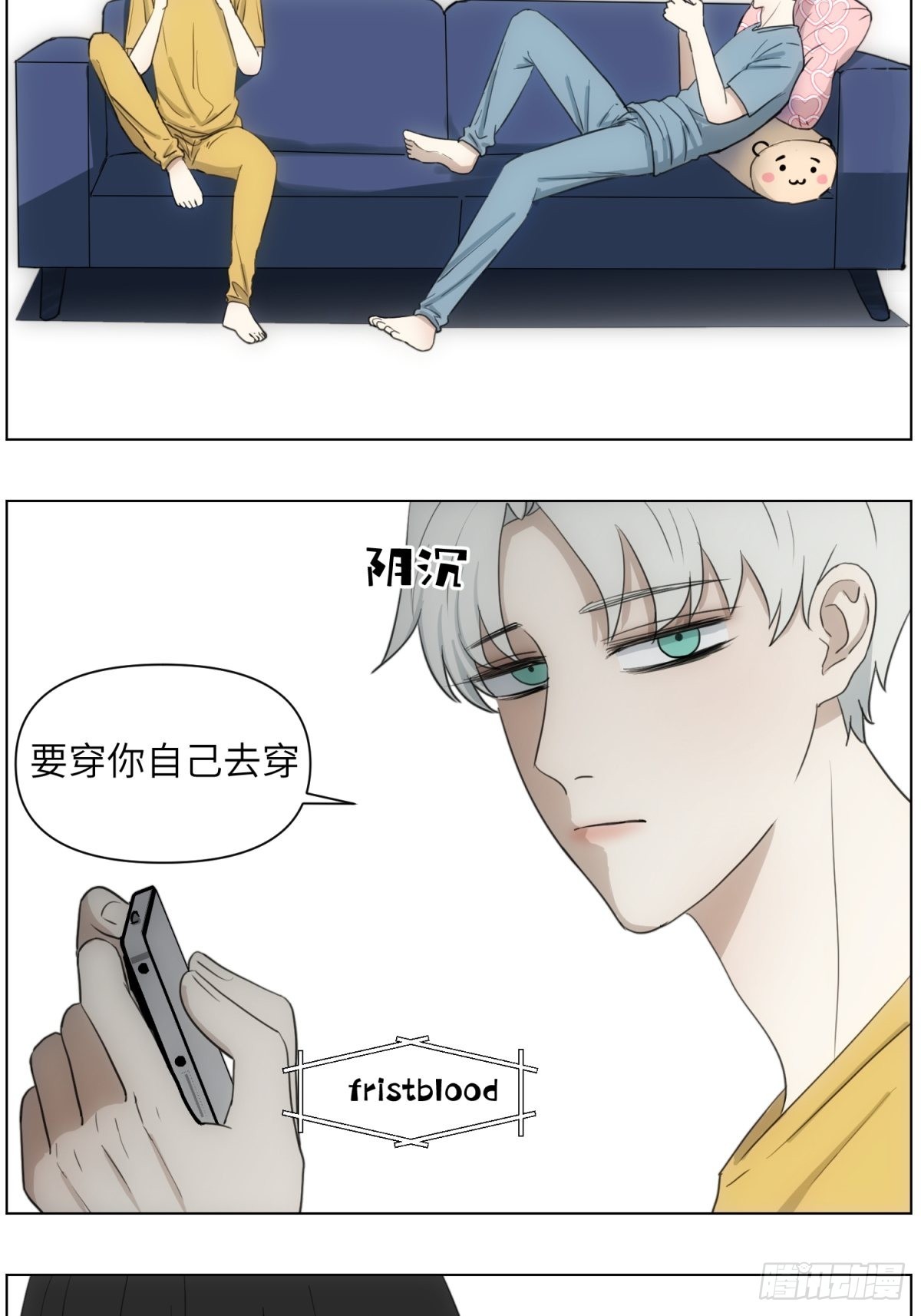 伤疤25