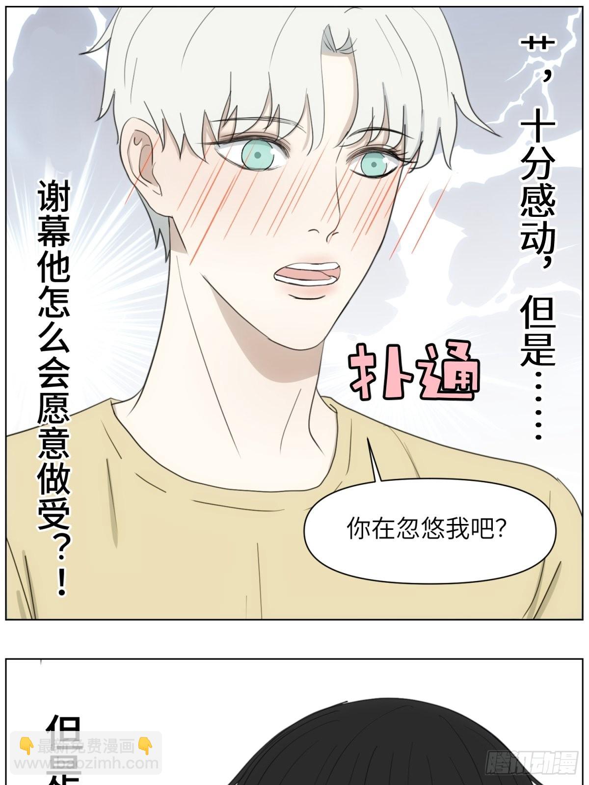 我做Bottom21
