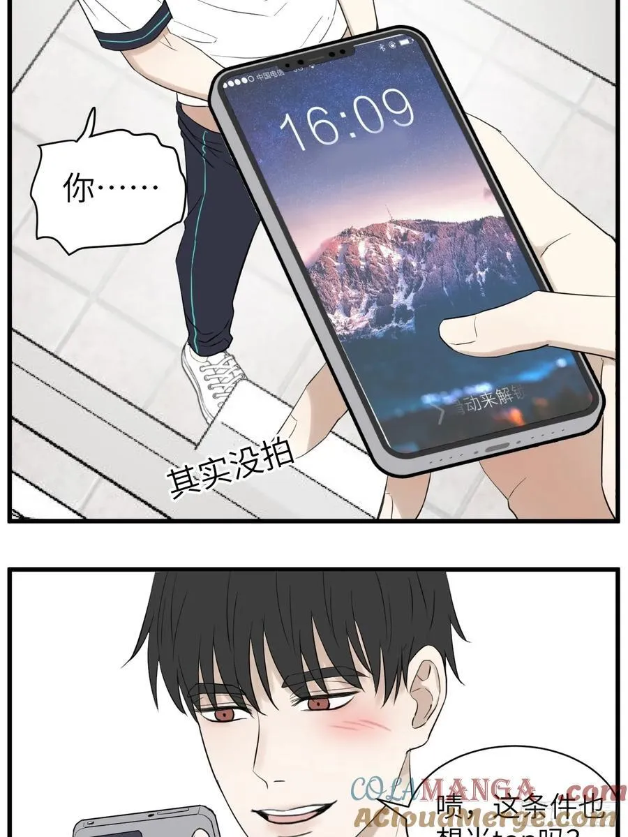 上同一所大学吧14