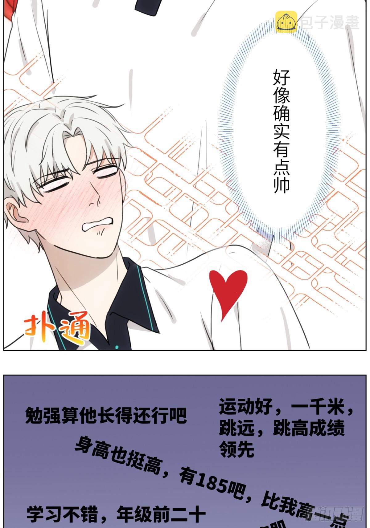 谢幕的魅力6