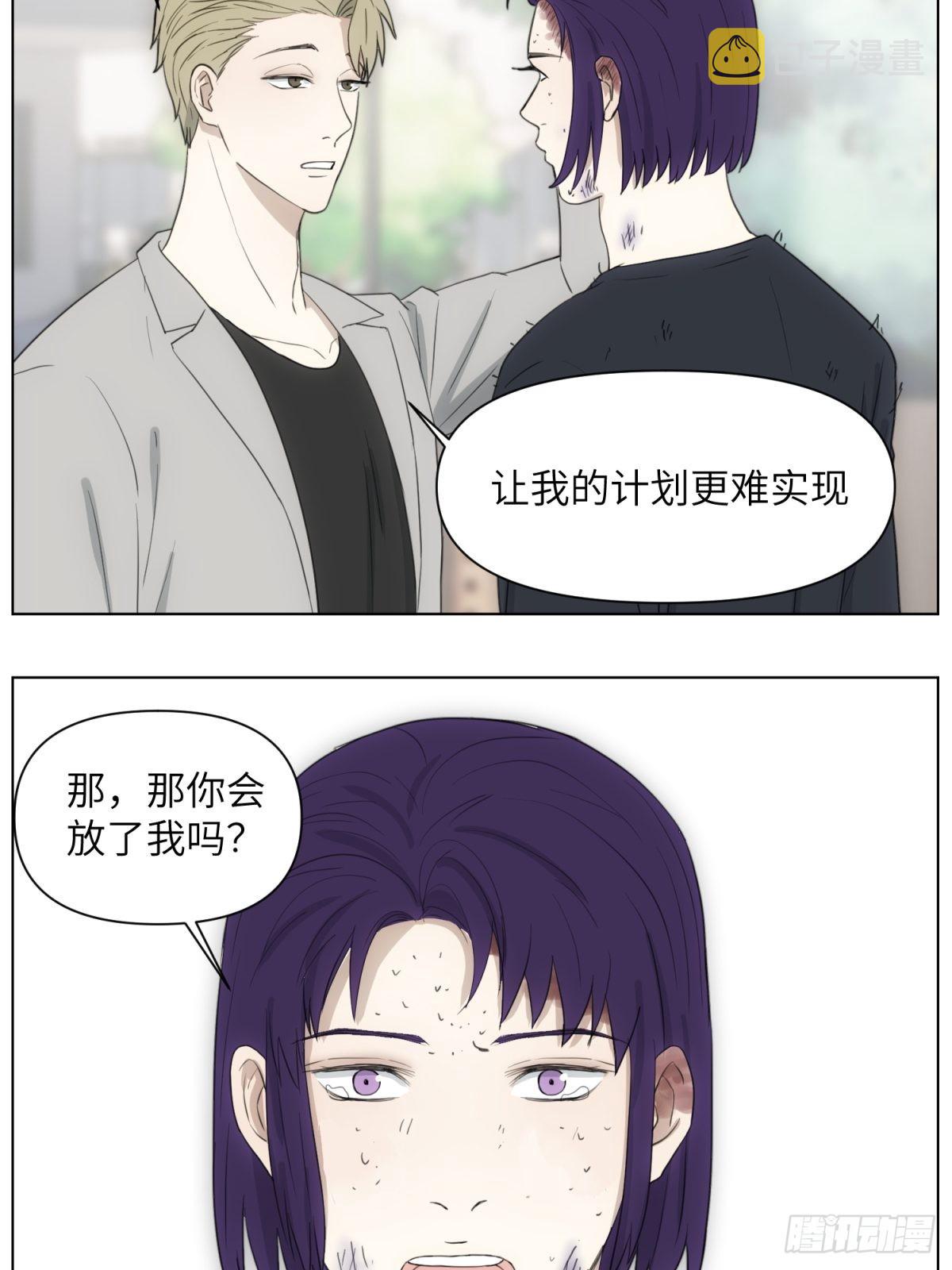 伤疤13